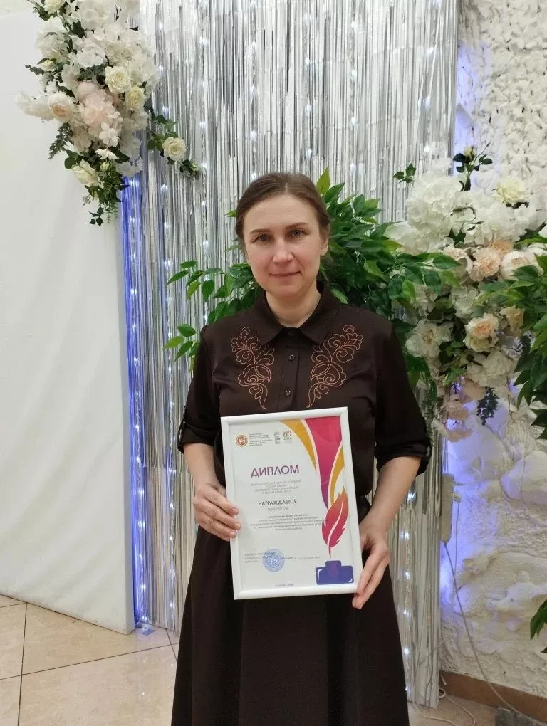 Безнең мөгаллимнәр туган тел укытучылары бәйгесендә җиңде