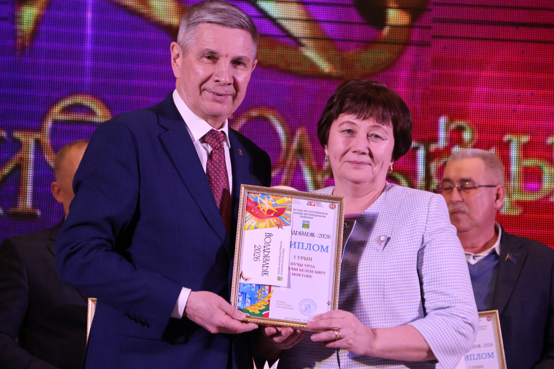 «Йолдызлык-2026»: Актаныш районы мәктәп укучыларының гала-концертыннан безнең репортаж
