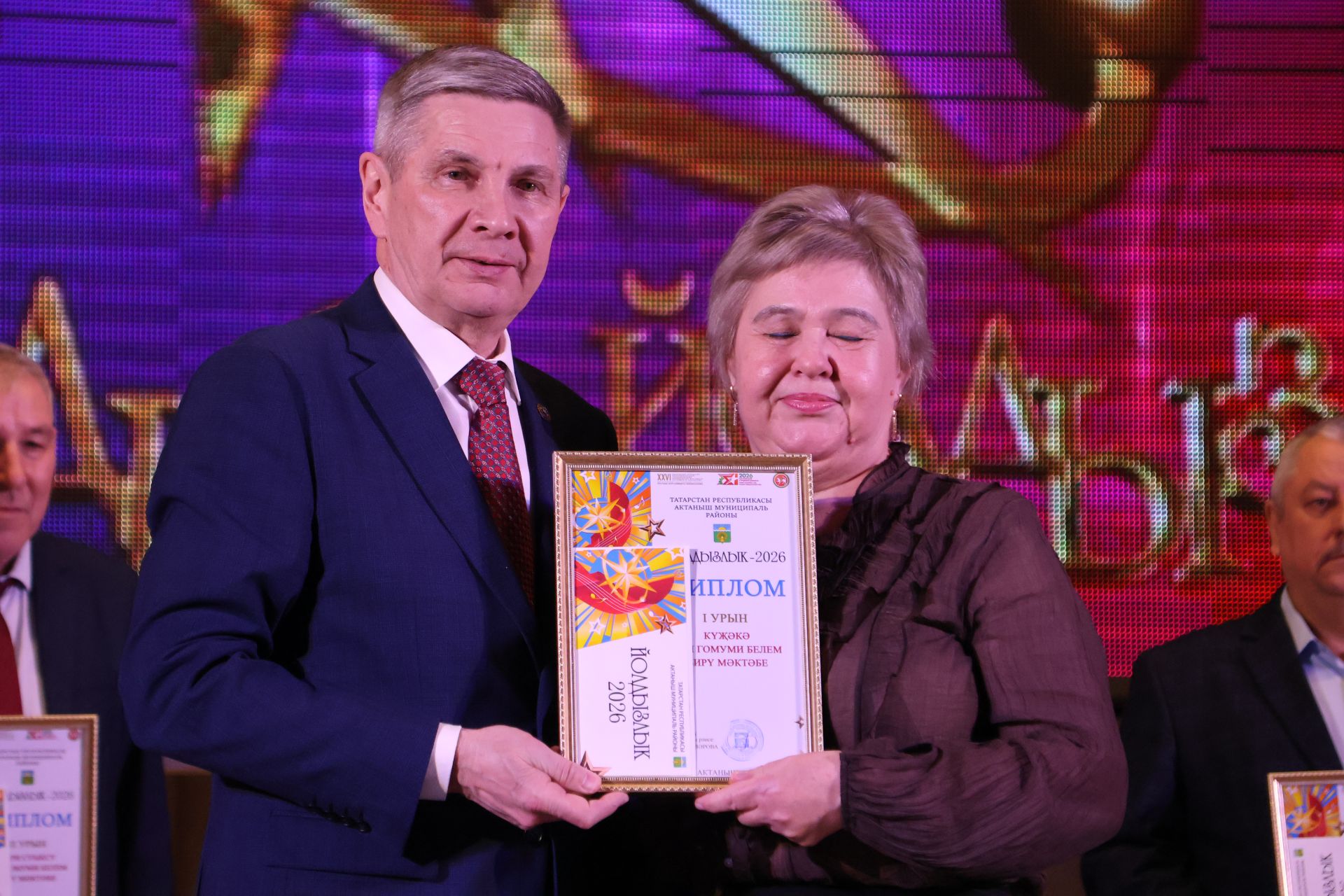 «Йолдызлык-2026»: Актаныш районы мәктәп укучыларының гала-концертыннан безнең репортаж