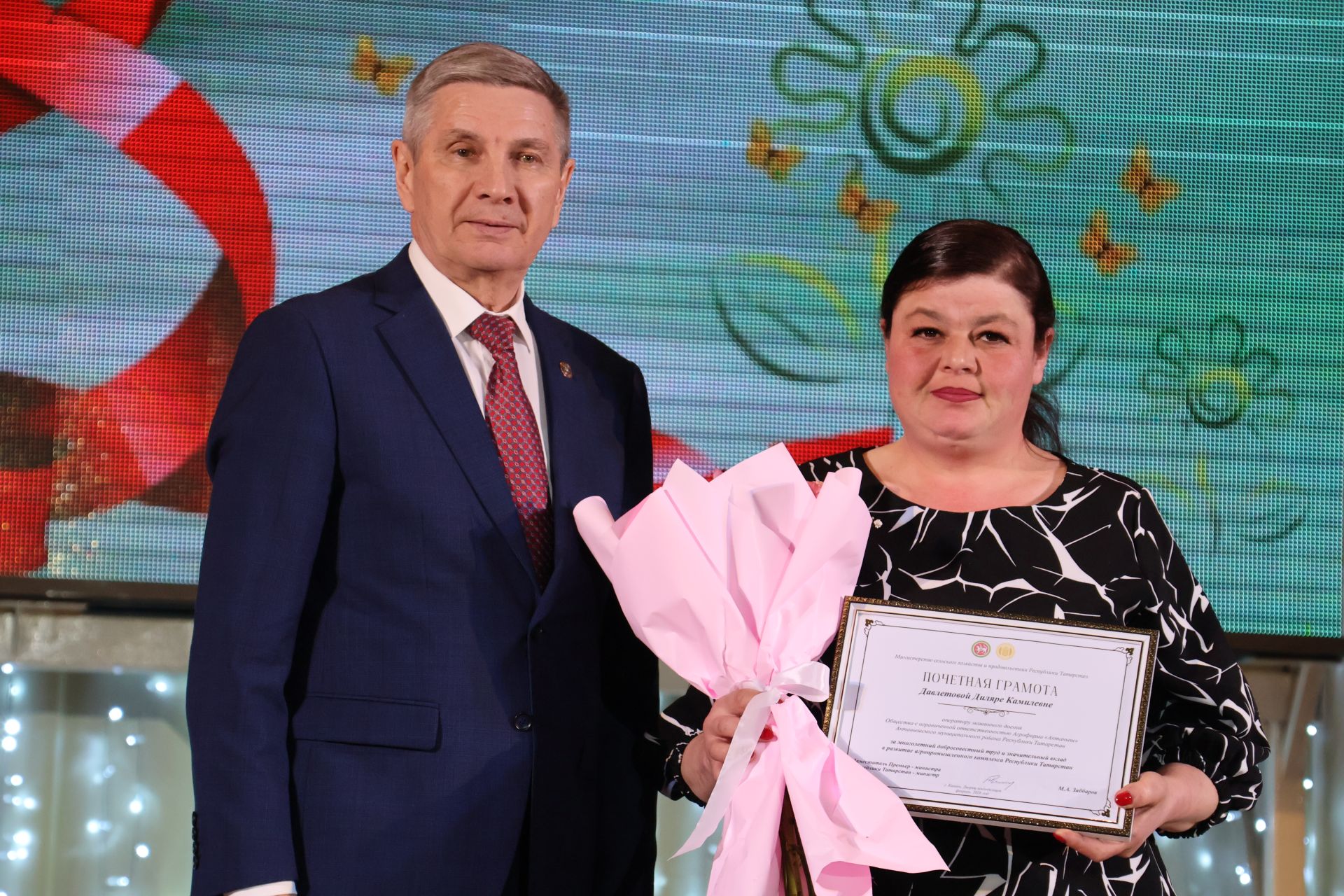 Чәчәкле, алкышлы, бүләкле бәйрәмдә: И хатын-кыз, и изге зат! Син – җирнең фәрештәсе!