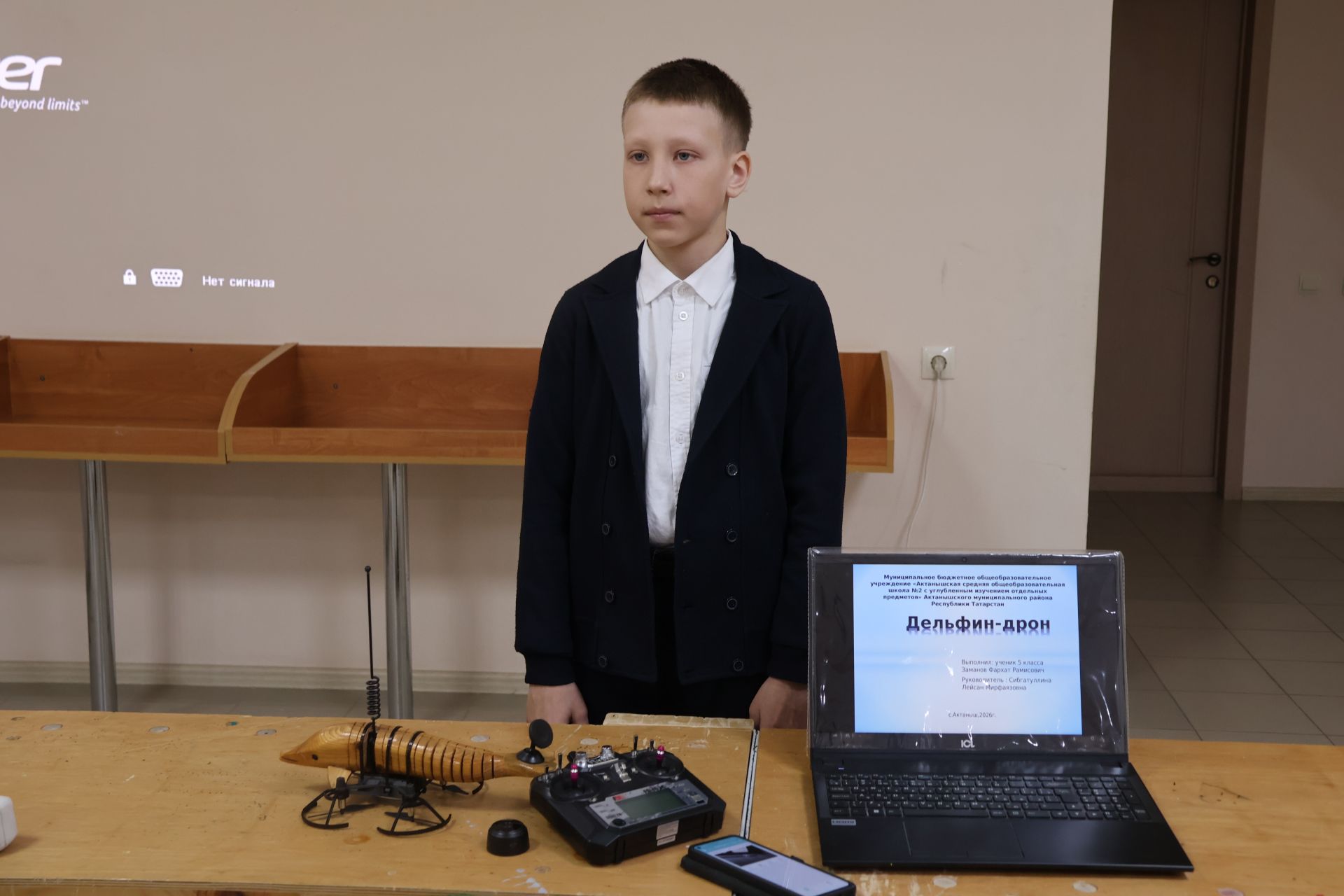 Актанышта «XXI гасыр Кулибиннары» республикакүләм яшь уйлап табучылар олимпиадасының муниципаль этабы уза