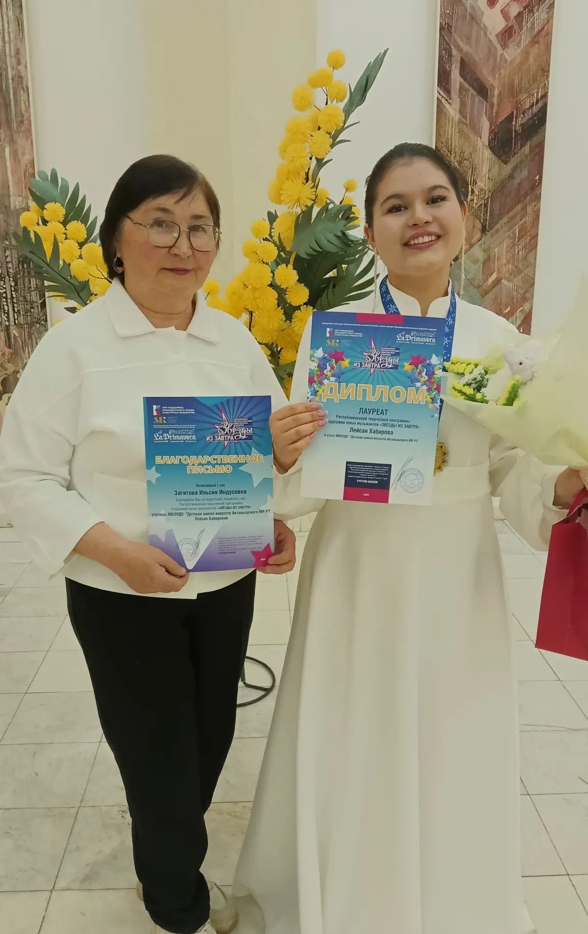Яшь талант: Ләйсән Хәбирова – «Иртәгә йолдызлары» программасы лауреаты