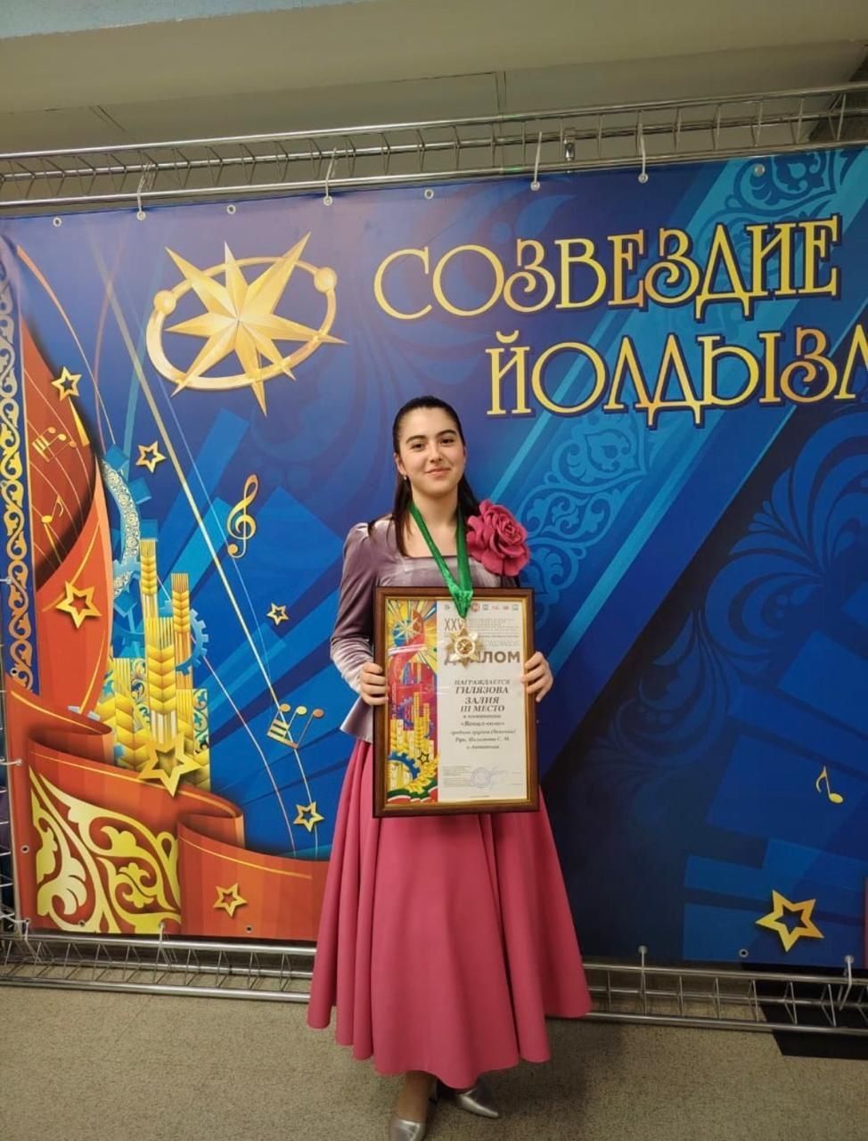 Актаныш талантлары «Созвездие-Йолдызлык» фестивале финалында  зур уңышлар яулады
