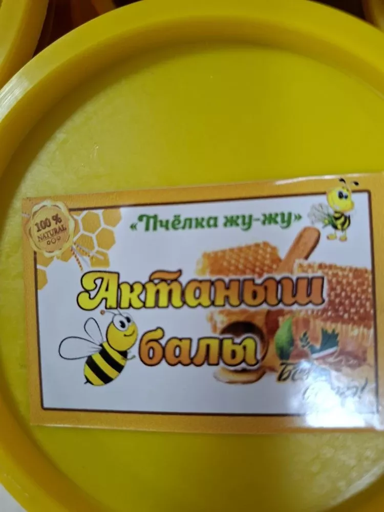 Барысы да махсус хәрби операциядәге солдатларыбыз өчен!