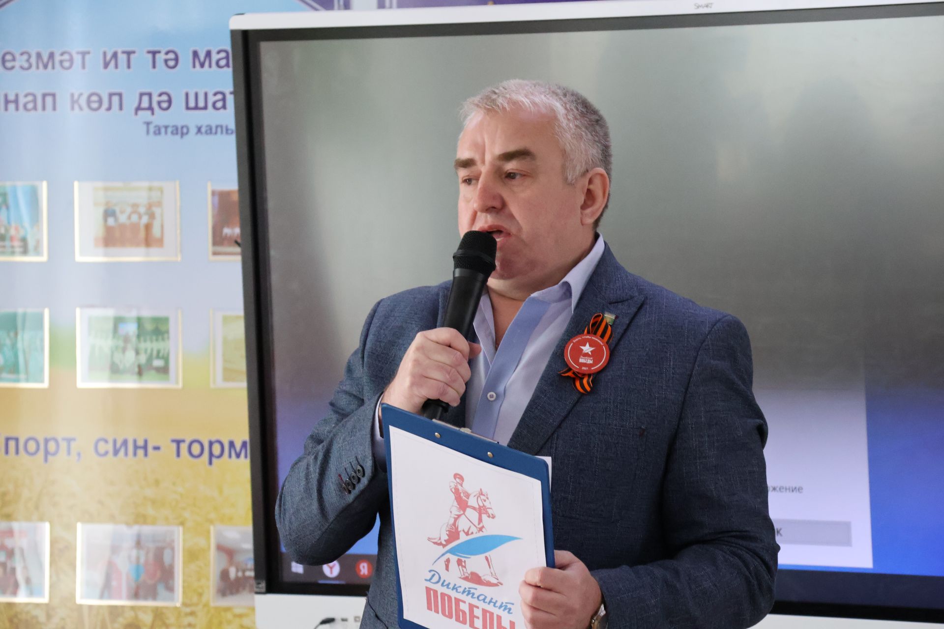Актаныш технология техникумында узган «Җиңү диктанты» акциясе студентларны, укытучыларны һәм кунакларны бер мәйданга җыйды