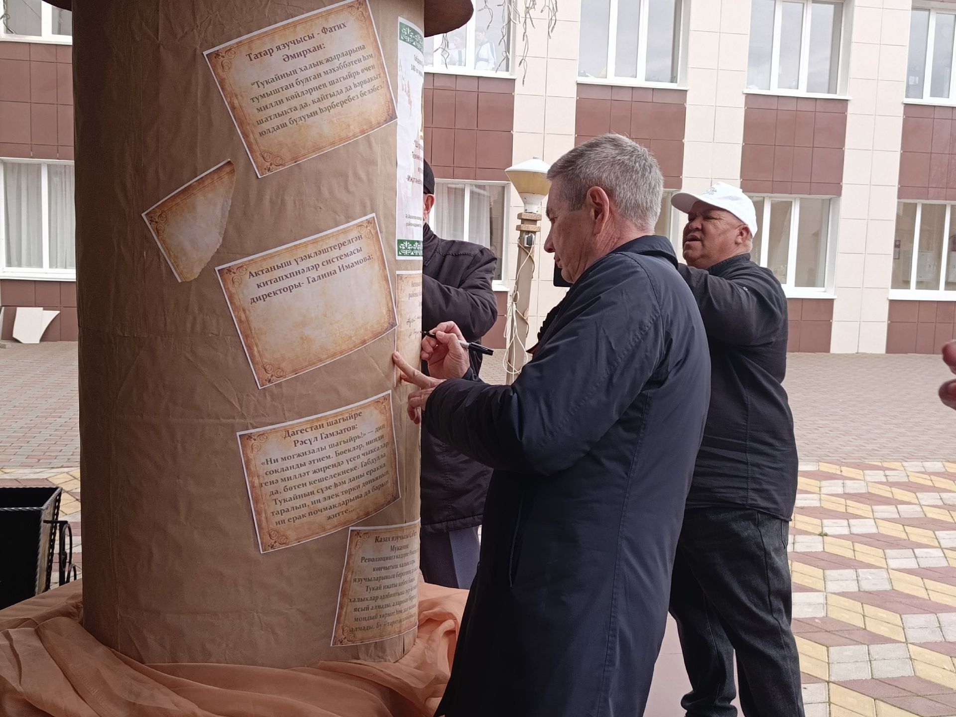 Габдулла Тукайның 140 еллыгына багышланган бәйрәмнән безнең репортаж