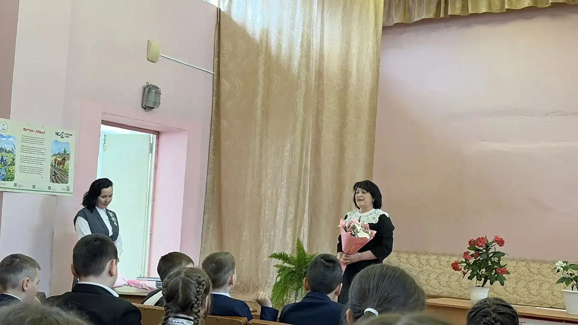 Сез-безнең горурлык!
