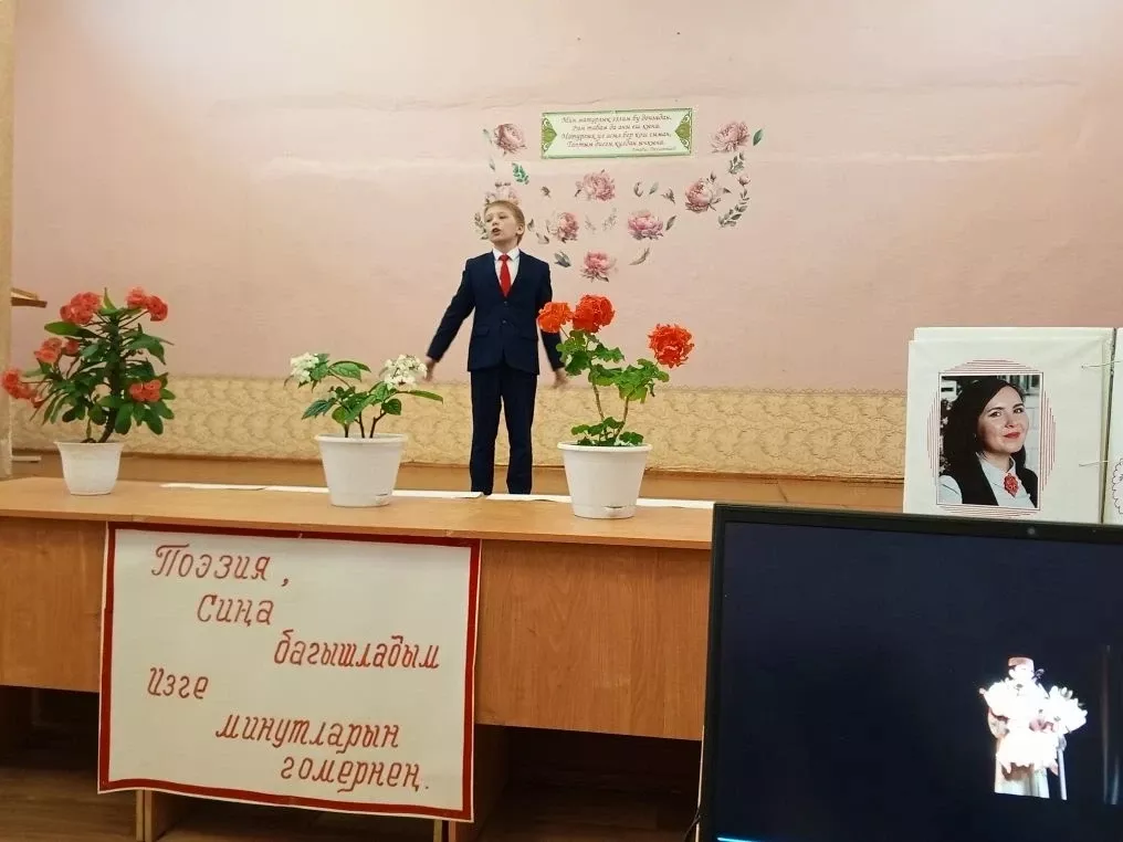 Сез-безнең горурлык!