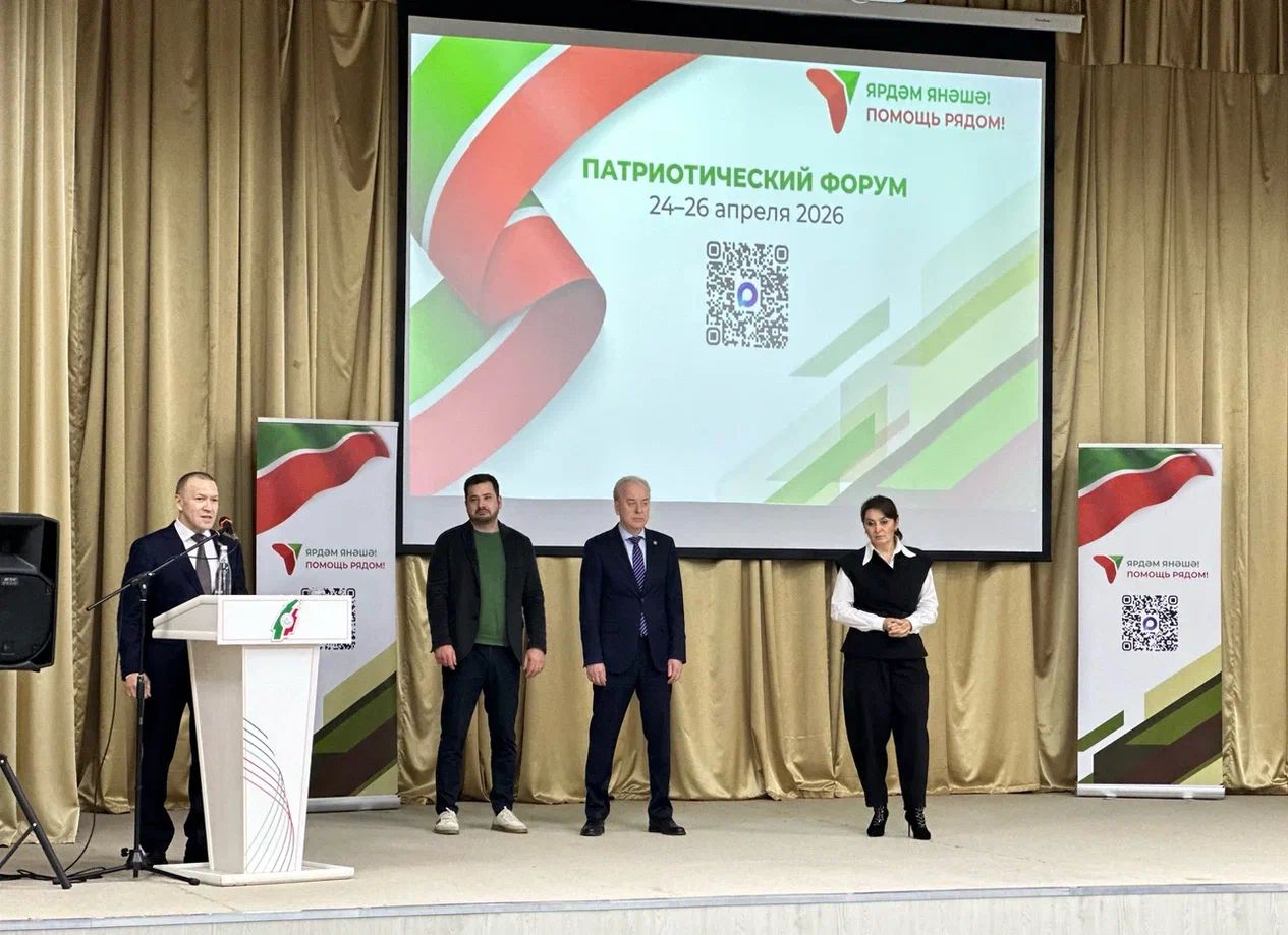 Актаныш районы вәкиле “Ярдәм янәшә. Помощь рядом” патриотик форумында катнашты