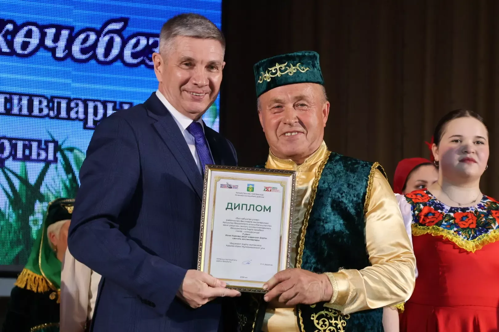 Бердәмлектә бергә көчебез: Актаныш районы авыл җирлекләре смотр концерты нәтиҗәләре билгеле булды