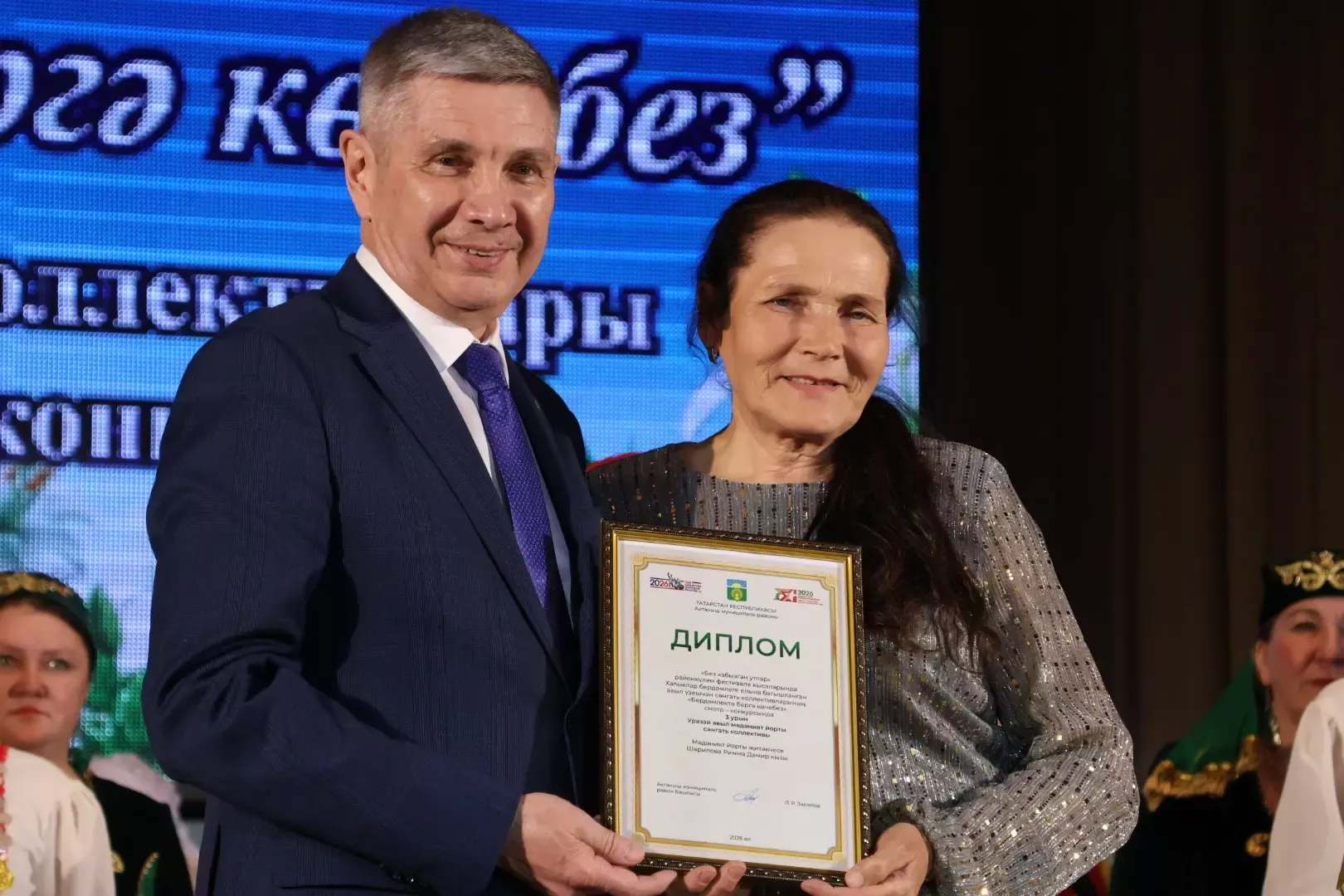 Бердәмлектә бергә көчебез: Актаныш районы авыл җирлекләре смотр концерты нәтиҗәләре билгеле булды