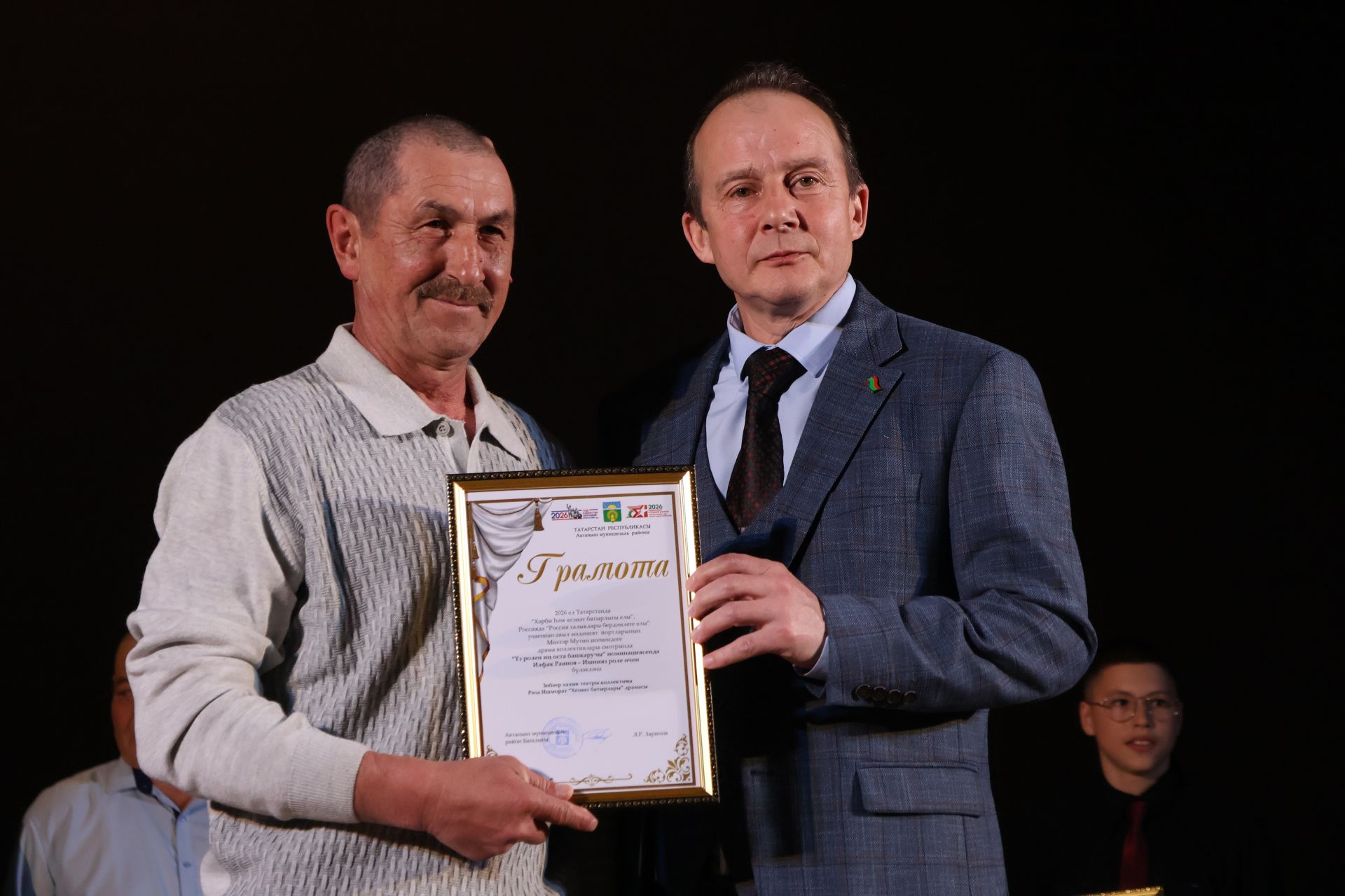 Актаныштагы Театр айлыгында җиңүчеләрне режиссер Александр Долматов тәбрик итте
