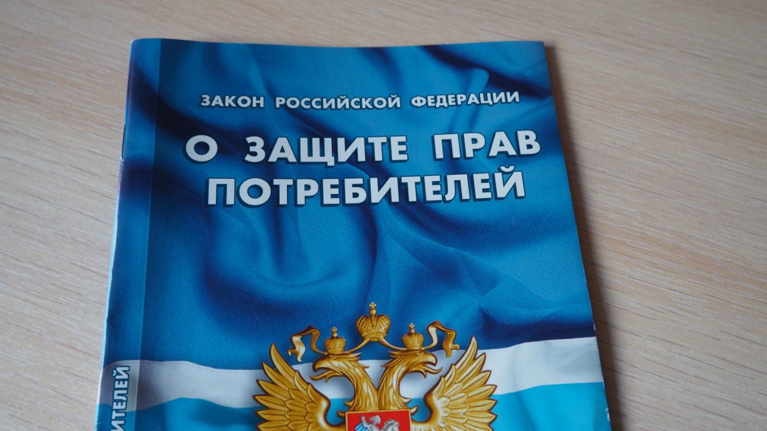 Сыйфатсыз техниканы кире кайтару кагыйдәләре үзгәрде