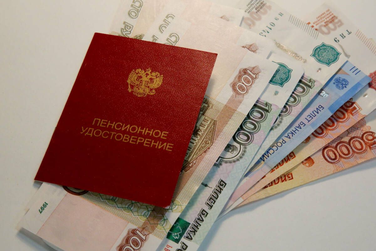 2026 елда пенсиягә ничәнче елгылар чыга?