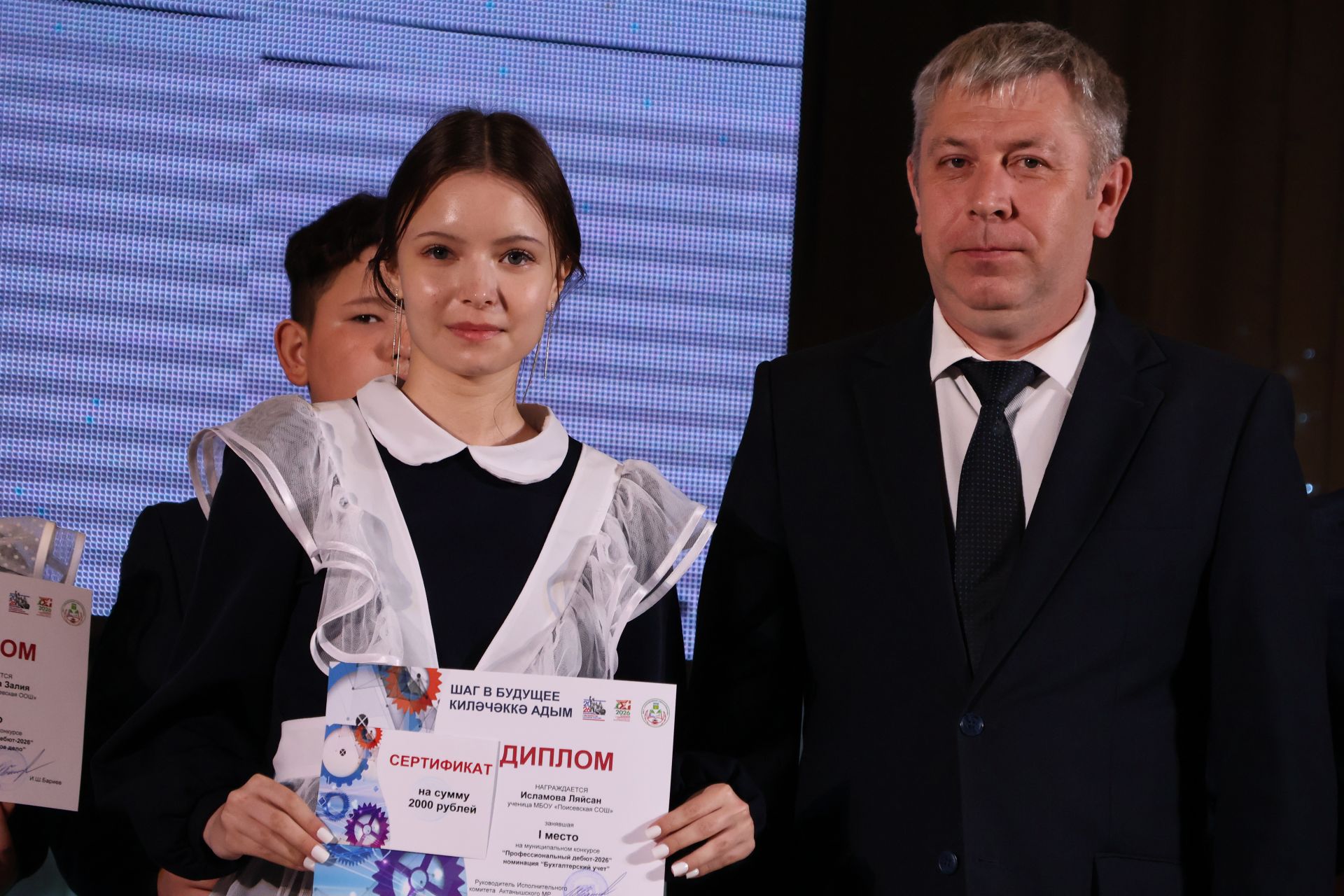 Актанышта “Киләчәккә адым” фестиваленә йомгак ясалды