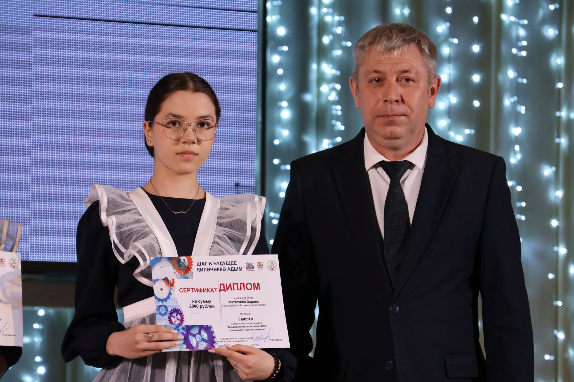 Актанышта “Киләчәккә адым” фестиваленә йомгак ясалды