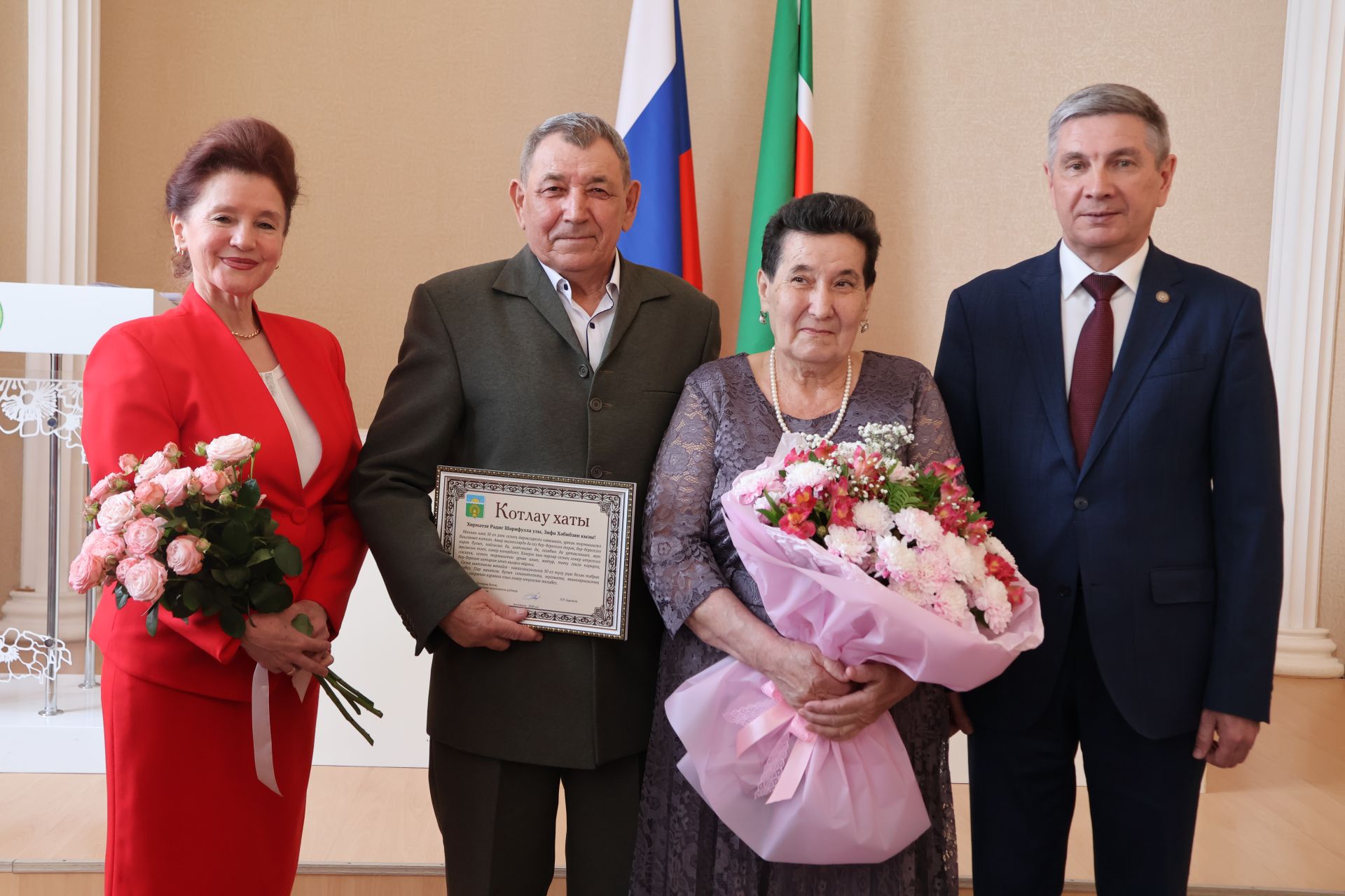 Актанышта Гаилә көненә багышланган тантанада бриллиант, алтын туйларын каршылаучыларны хөрмәтләделәр