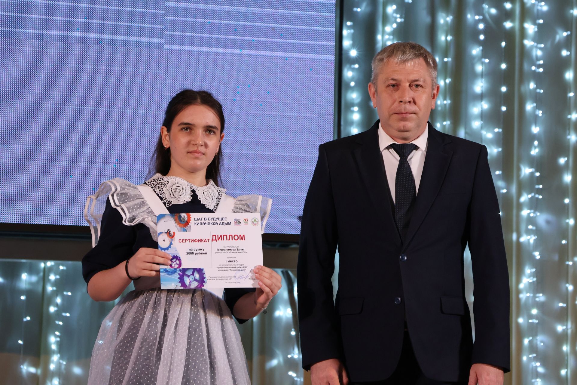 Актанышта “Киләчәккә адым” фестиваленә йомгак ясалды