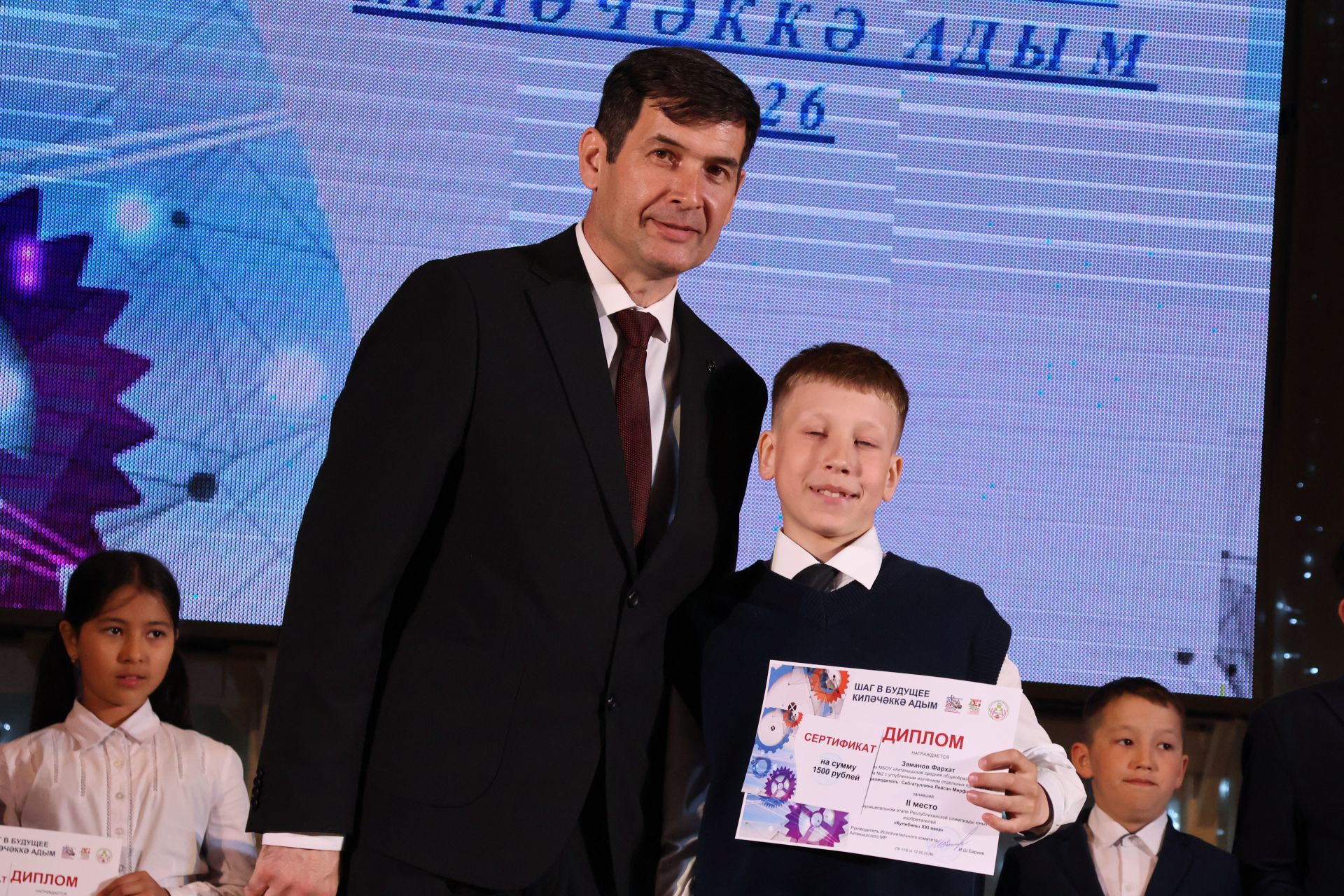 Актанышта “Киләчәккә адым” фестиваленә йомгак ясалды