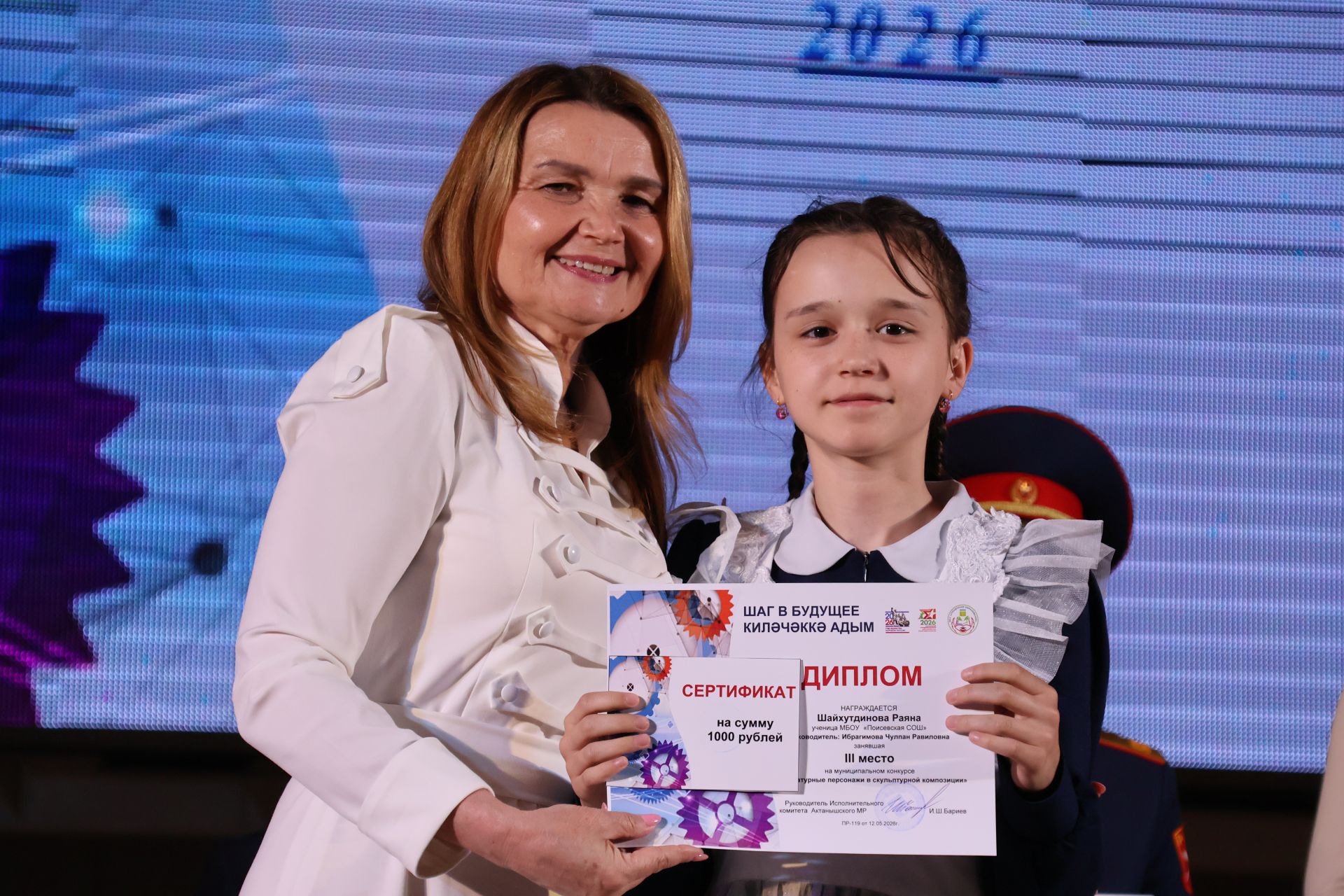 Актанышта “Киләчәккә адым” фестиваленә йомгак ясалды