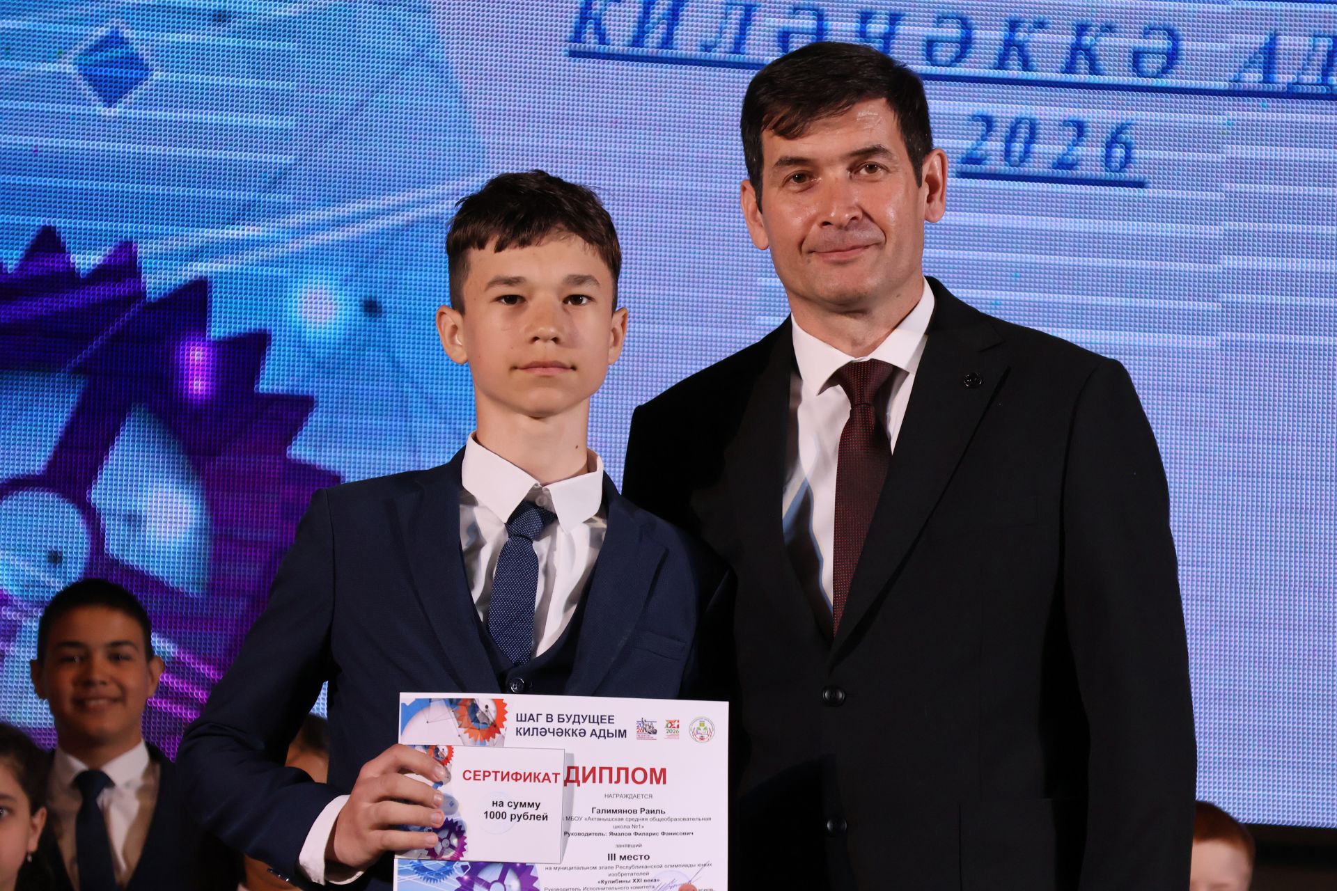 Актанышта “Киләчәккә адым” фестиваленә йомгак ясалды
