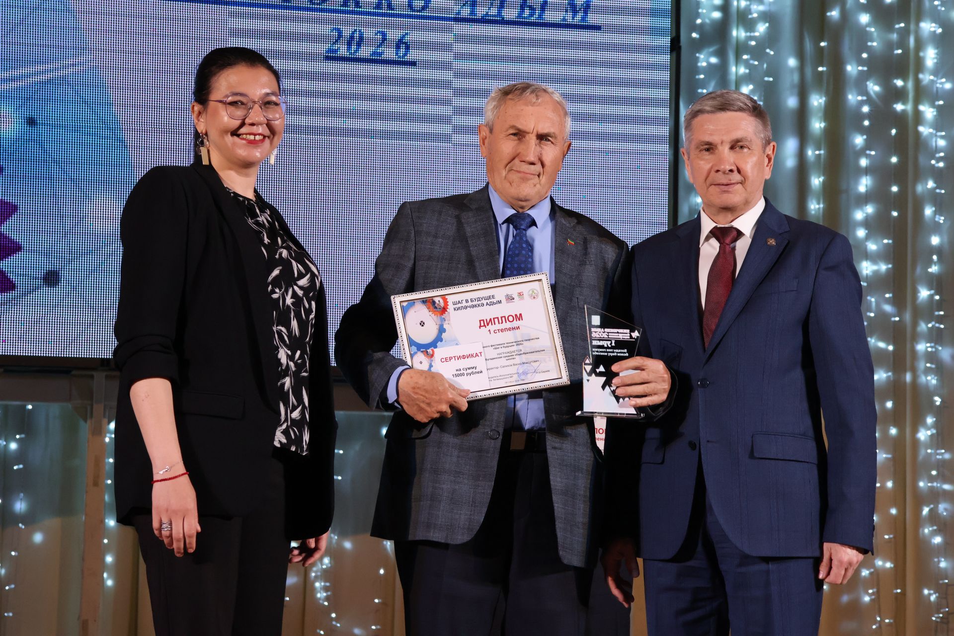 Актанышта “Киләчәккә адым” фестиваленә йомгак ясалды