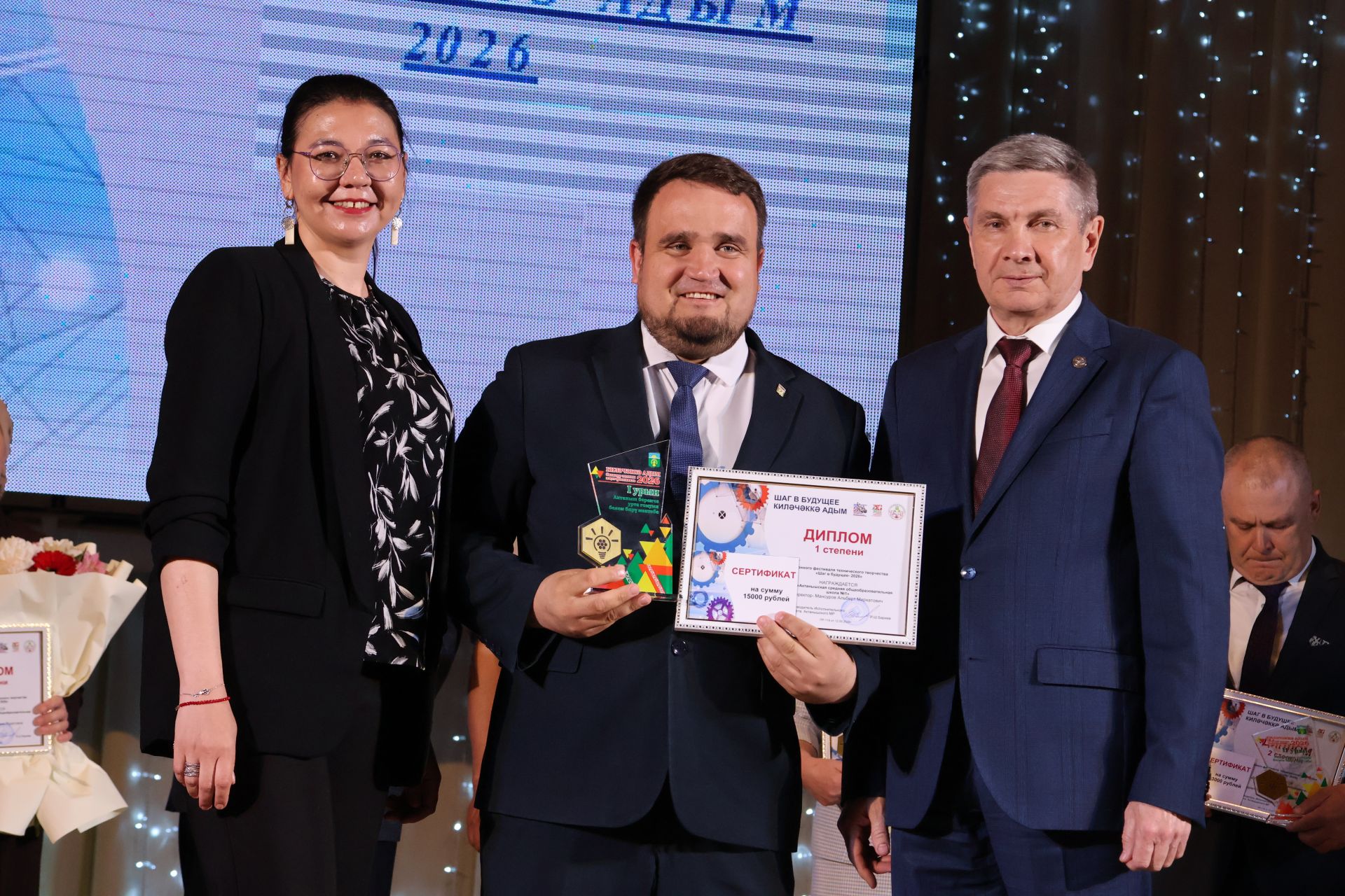 Актанышта “Киләчәккә адым” фестиваленә йомгак ясалды