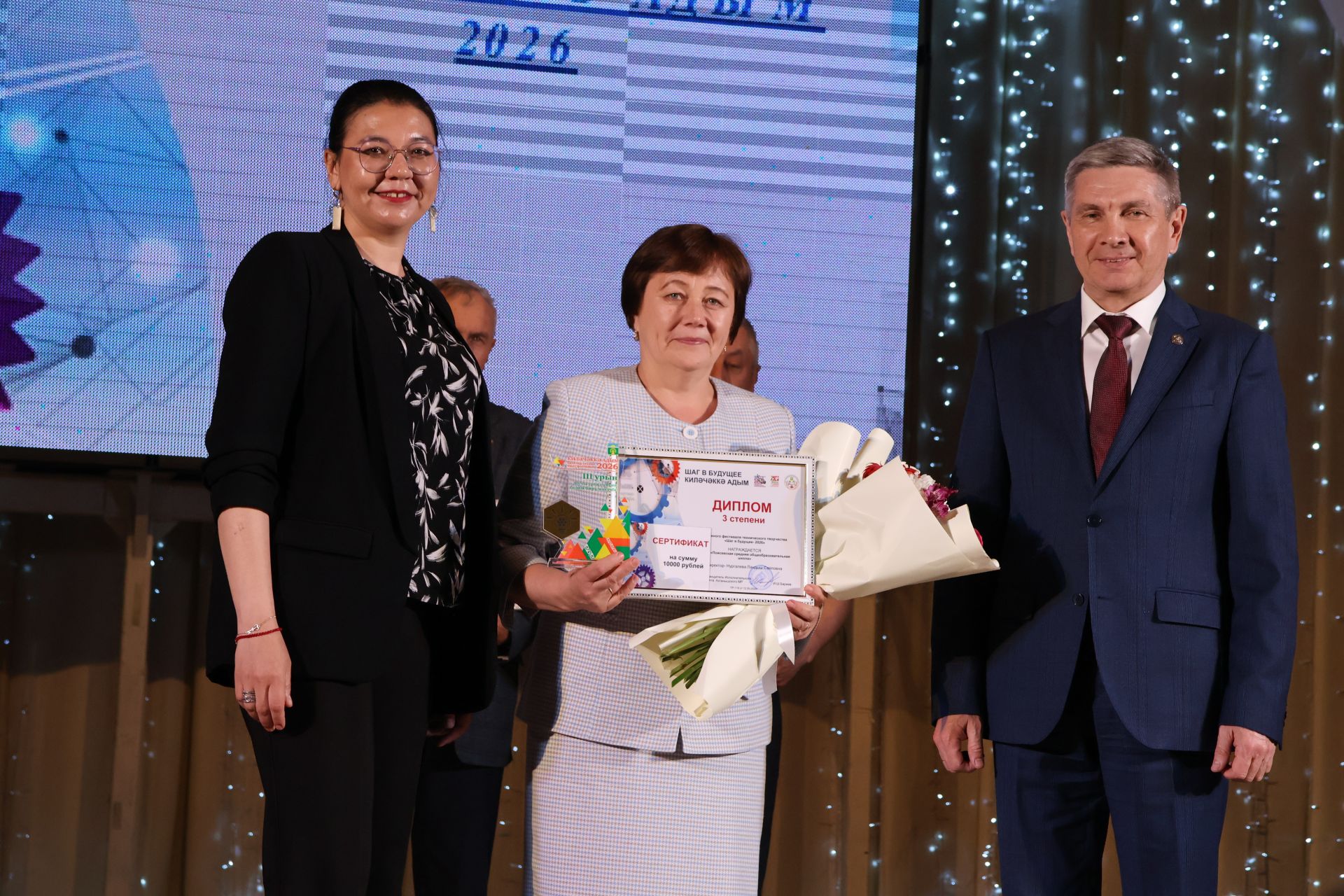 Актанышта “Киләчәккә адым” фестиваленә йомгак ясалды