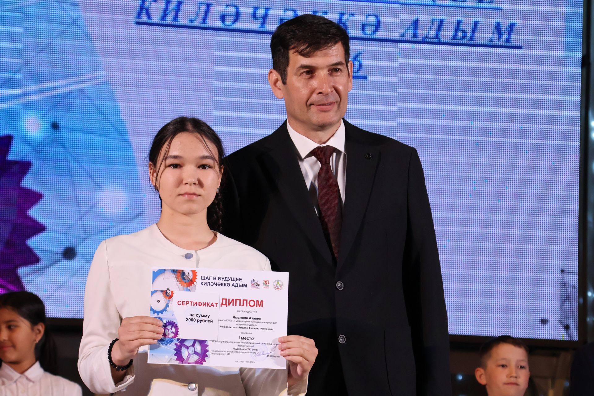 Актанышта “Киләчәккә адым” фестиваленә йомгак ясалды