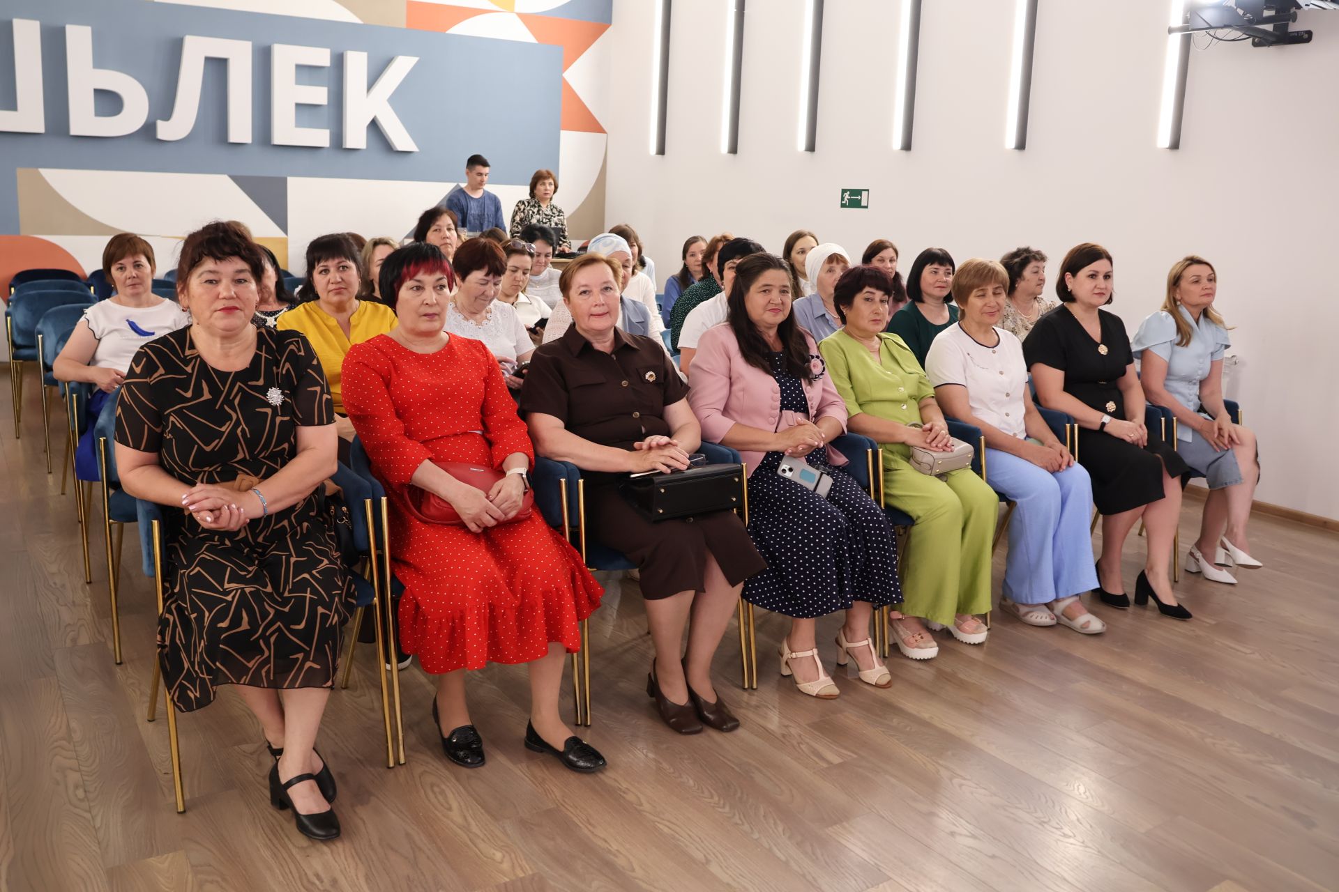 Актанышта мәктәпкәчә белем бирү хезмәткәрләрен хөрмәтләделәр
