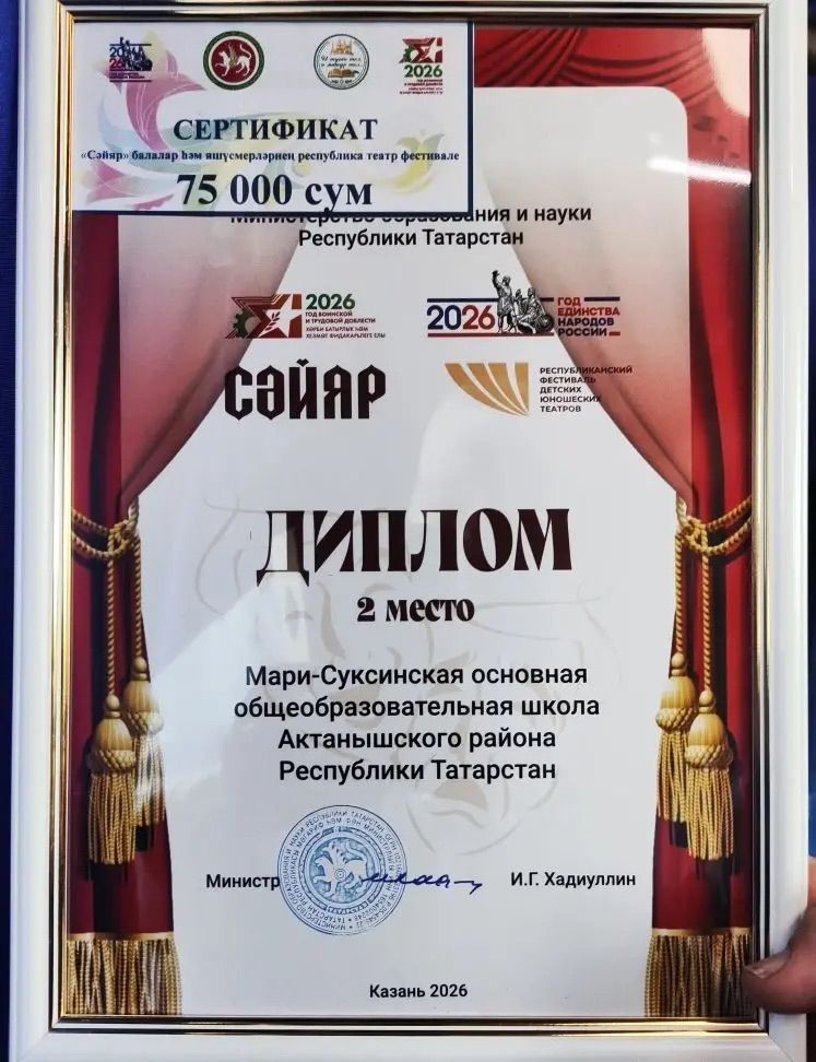 Казанда «Сәйяр» фестивале җиңүчеләрен ачыкладылар: Актаныштан өч коллектив призлы урыннар яулады