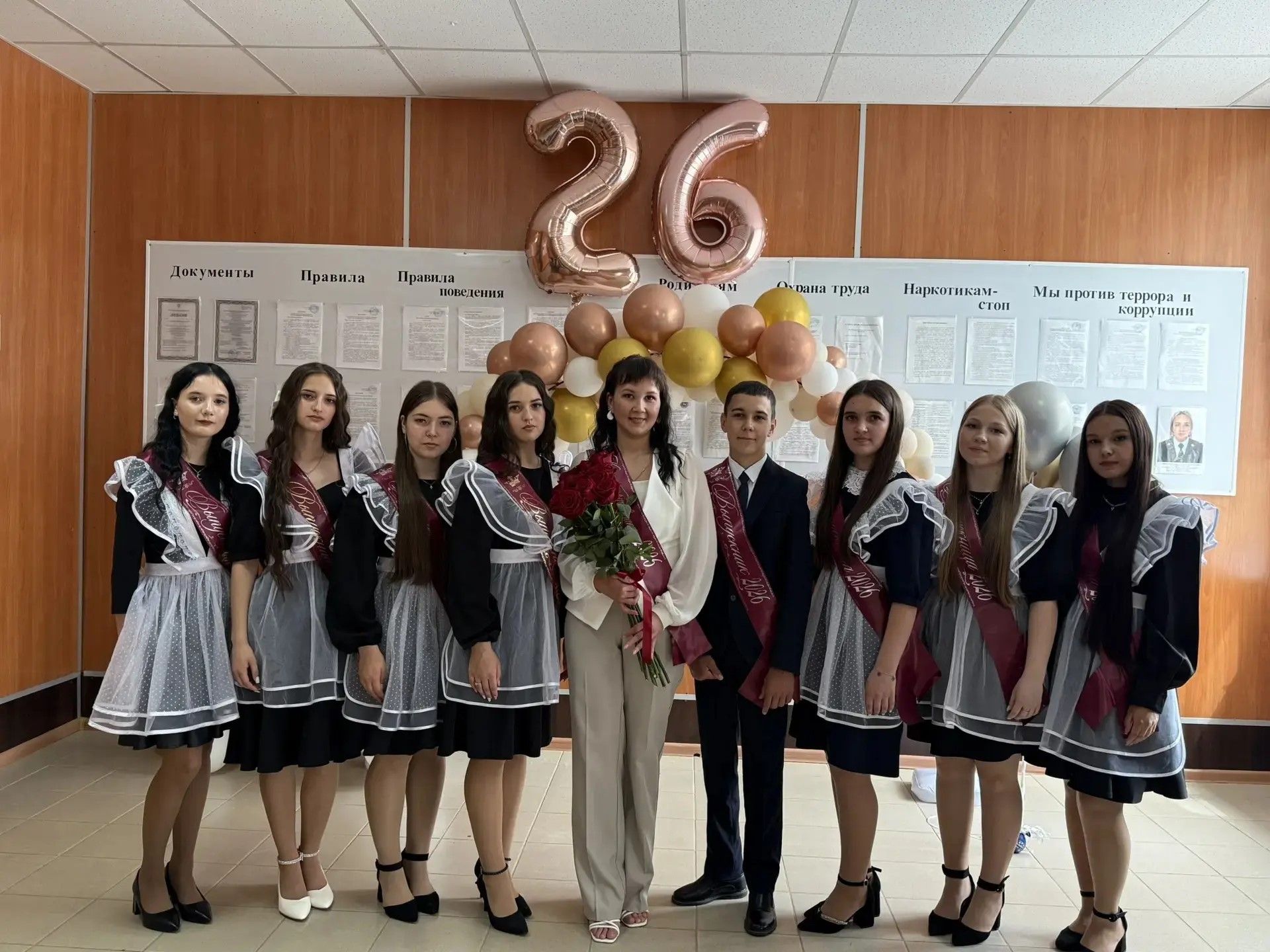 Теләкәй мәктәбендә Соңгы кыңгырау бәйрәме узды