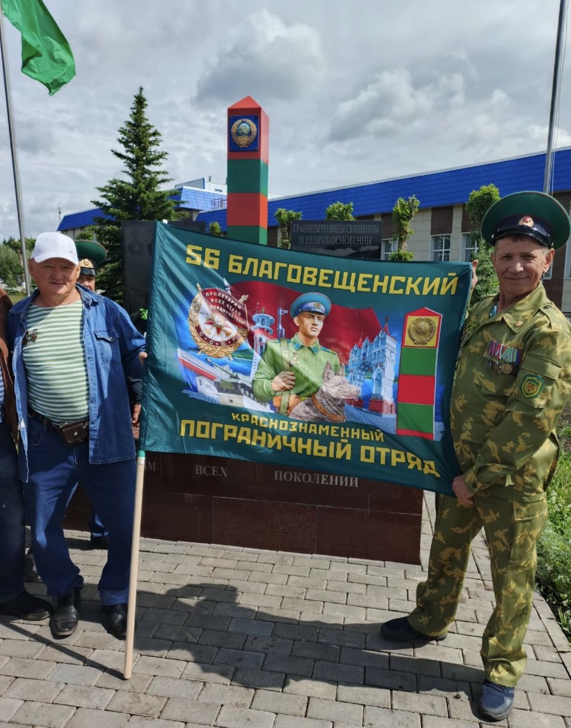 Чик сакчыларыбыз очрашты!