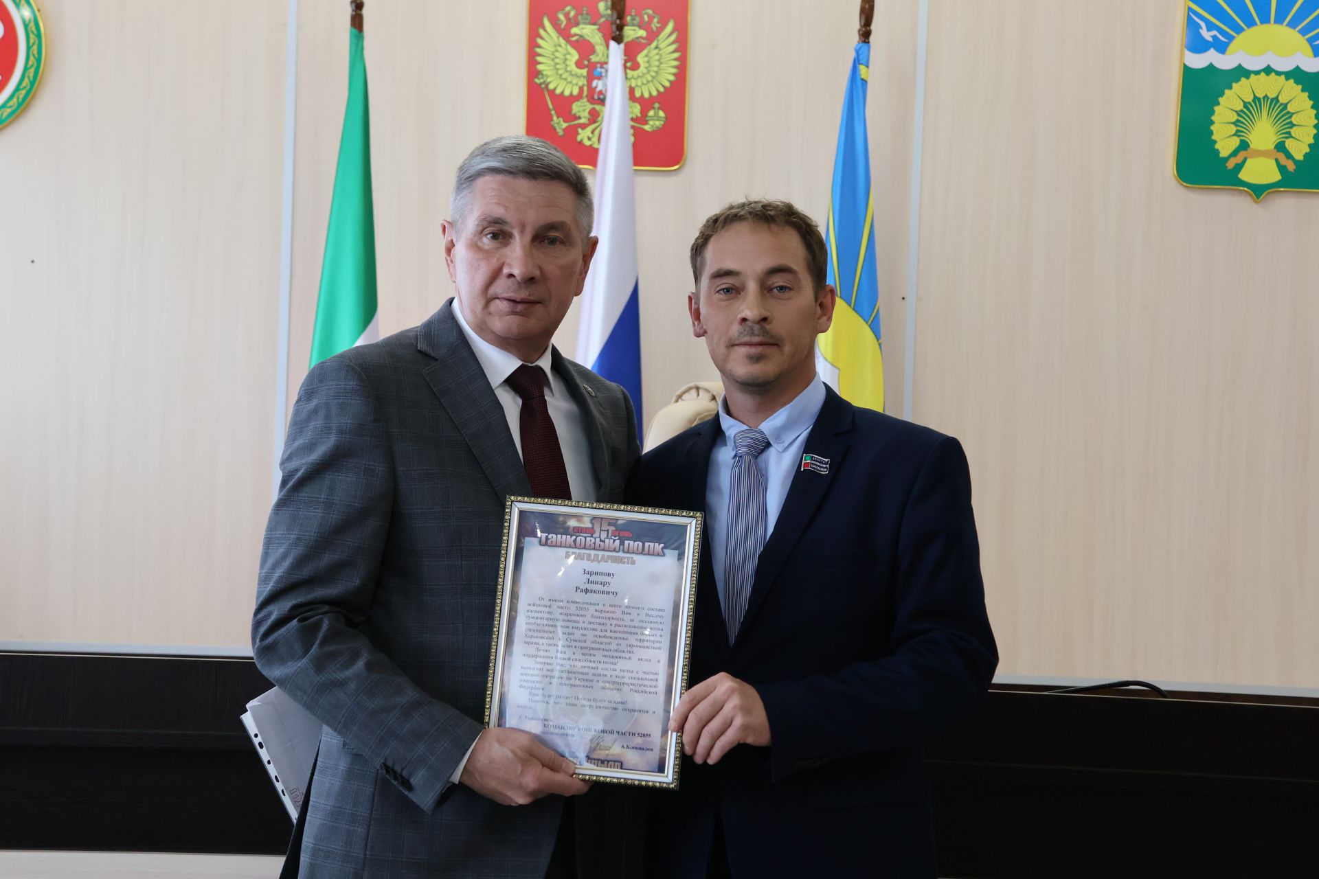 Актаныш районы башлыгы Ленар Зариповка махсус хәрби операция зонасыннан Рәхмәт хаты килде