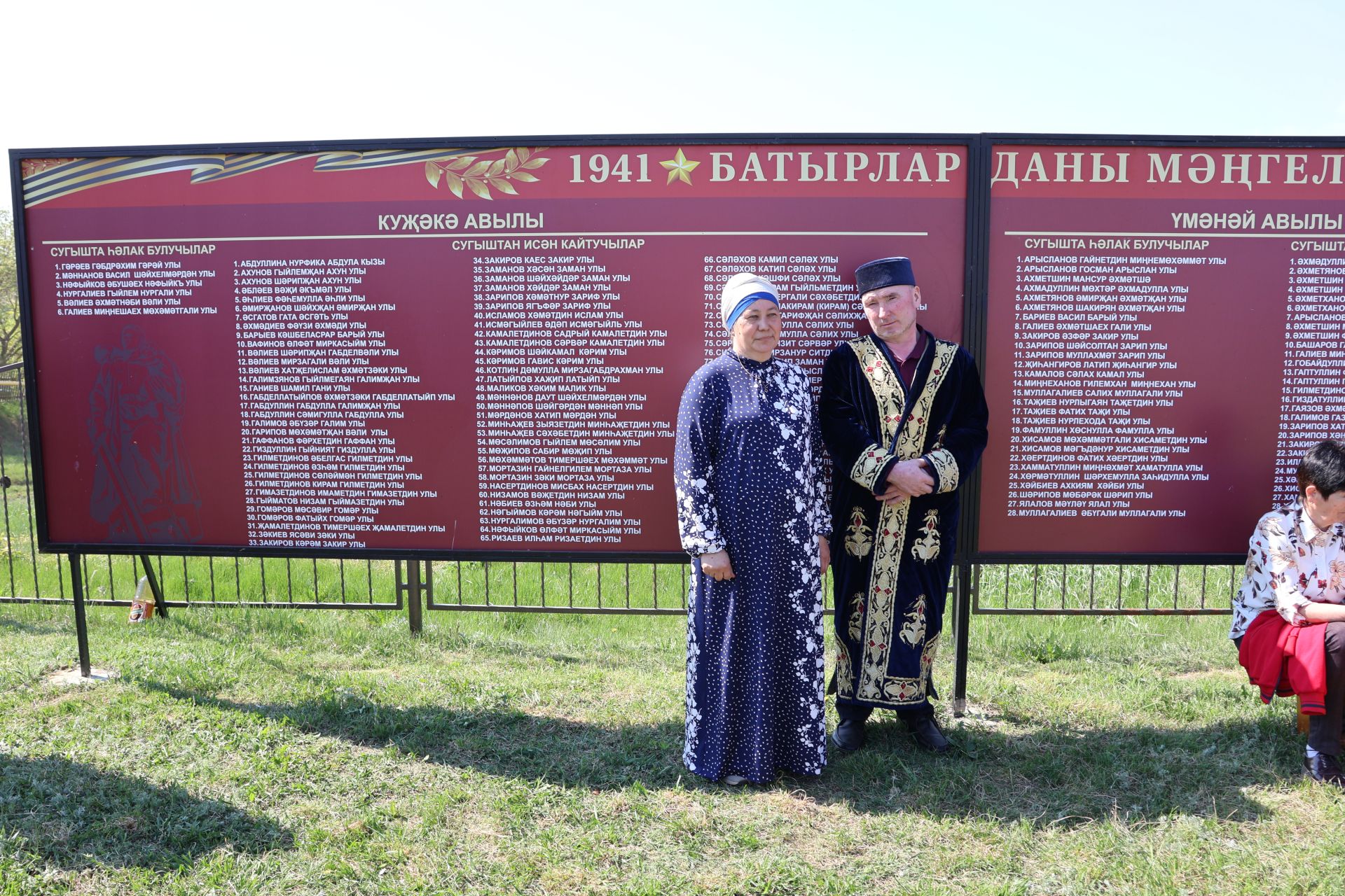 Күҗәкә батырларын онытмый: Бөек Җиңүгә 81 ел