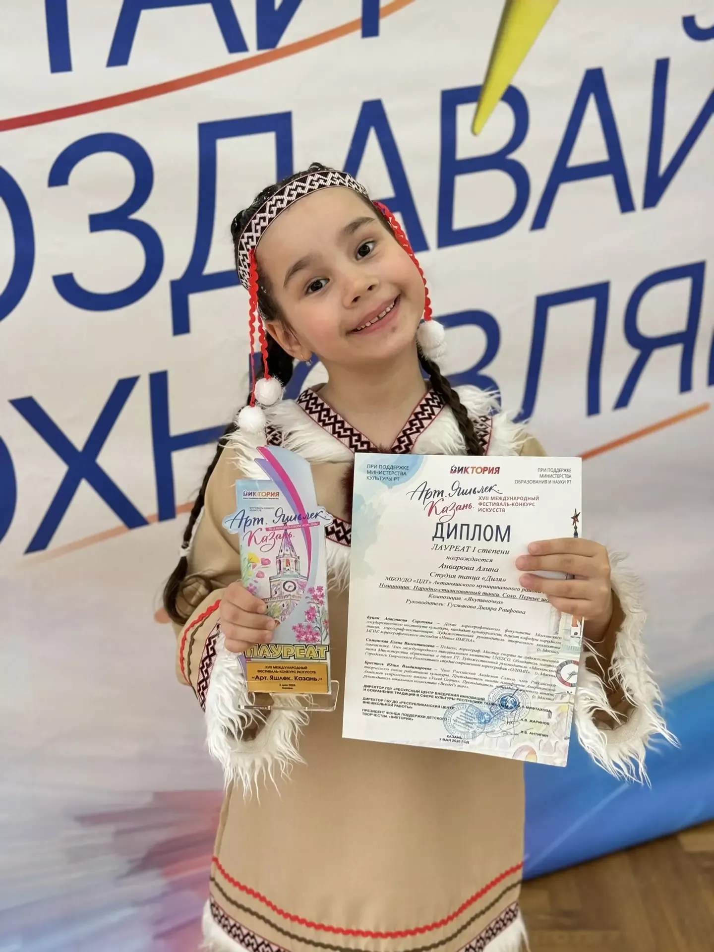 Актаныш кызлары өчен Казандагы «Арт. Яшьлек.Казан» фестивале уңышлы тәмамланды