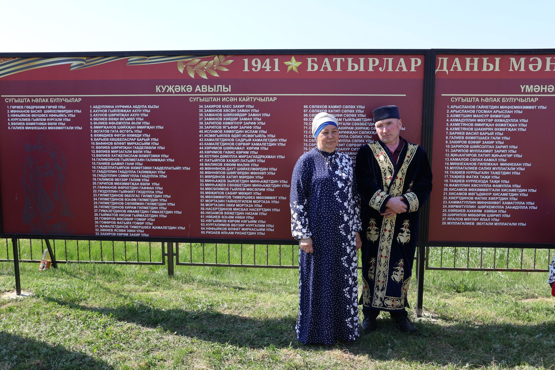 Күҗәкә батырларын онытмый: Бөек Җиңүгә 81 ел