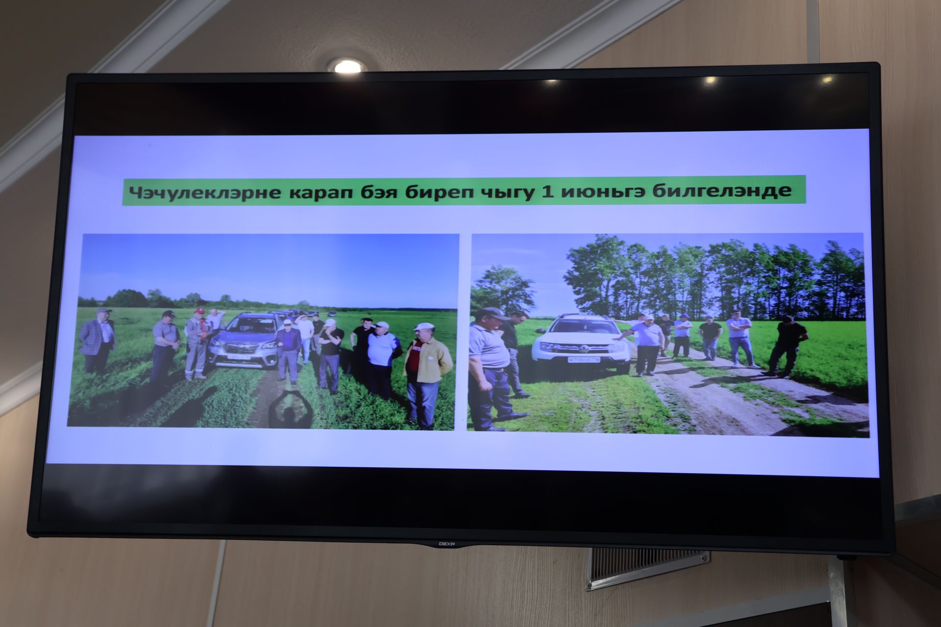 Актаныш районында Сабантуйга әзерлекне барладылар