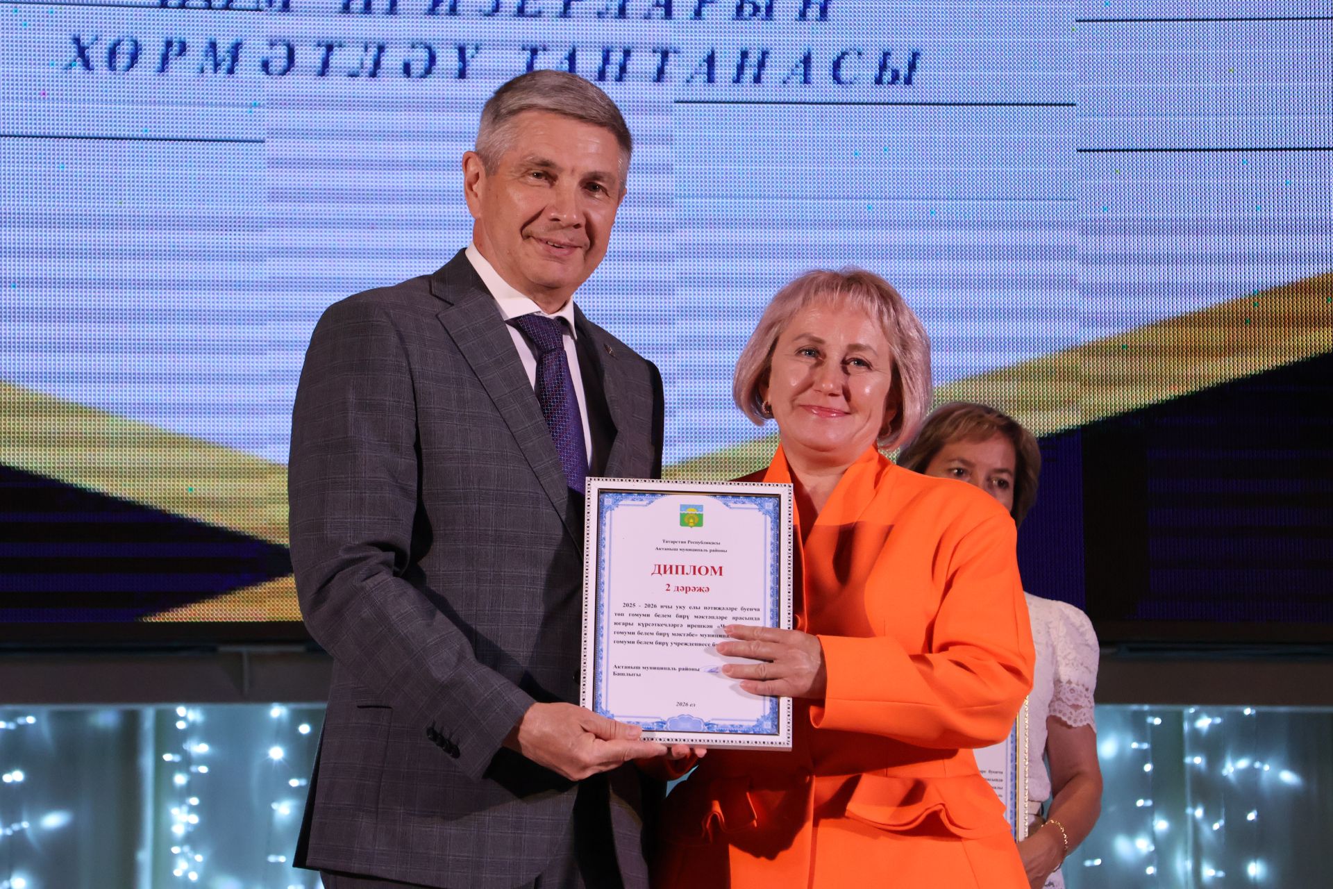 Укучыларның олимпиадаларда җиңүләре – район горурлыгы!
