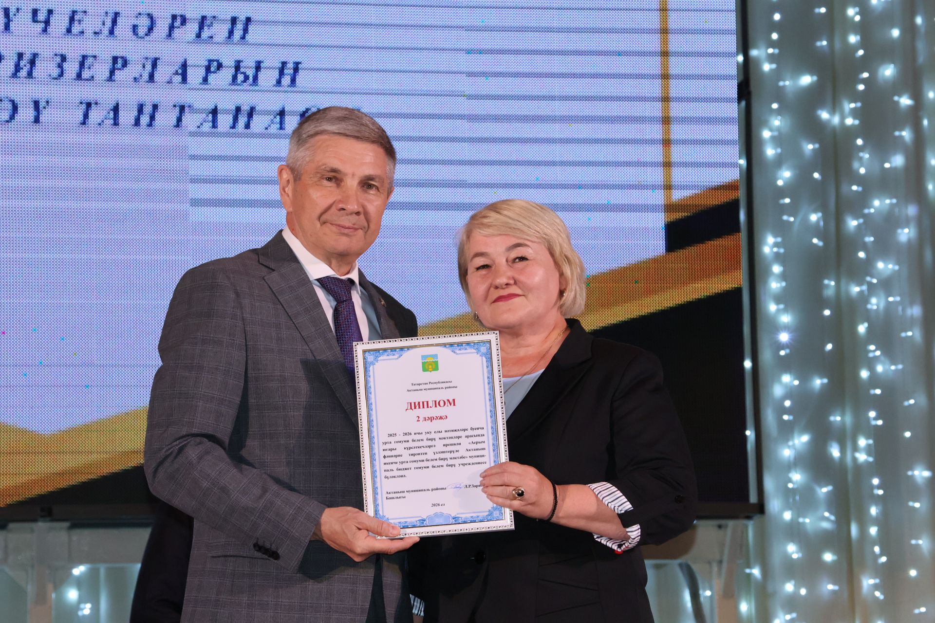 Укучыларның олимпиадаларда җиңүләре – район горурлыгы!