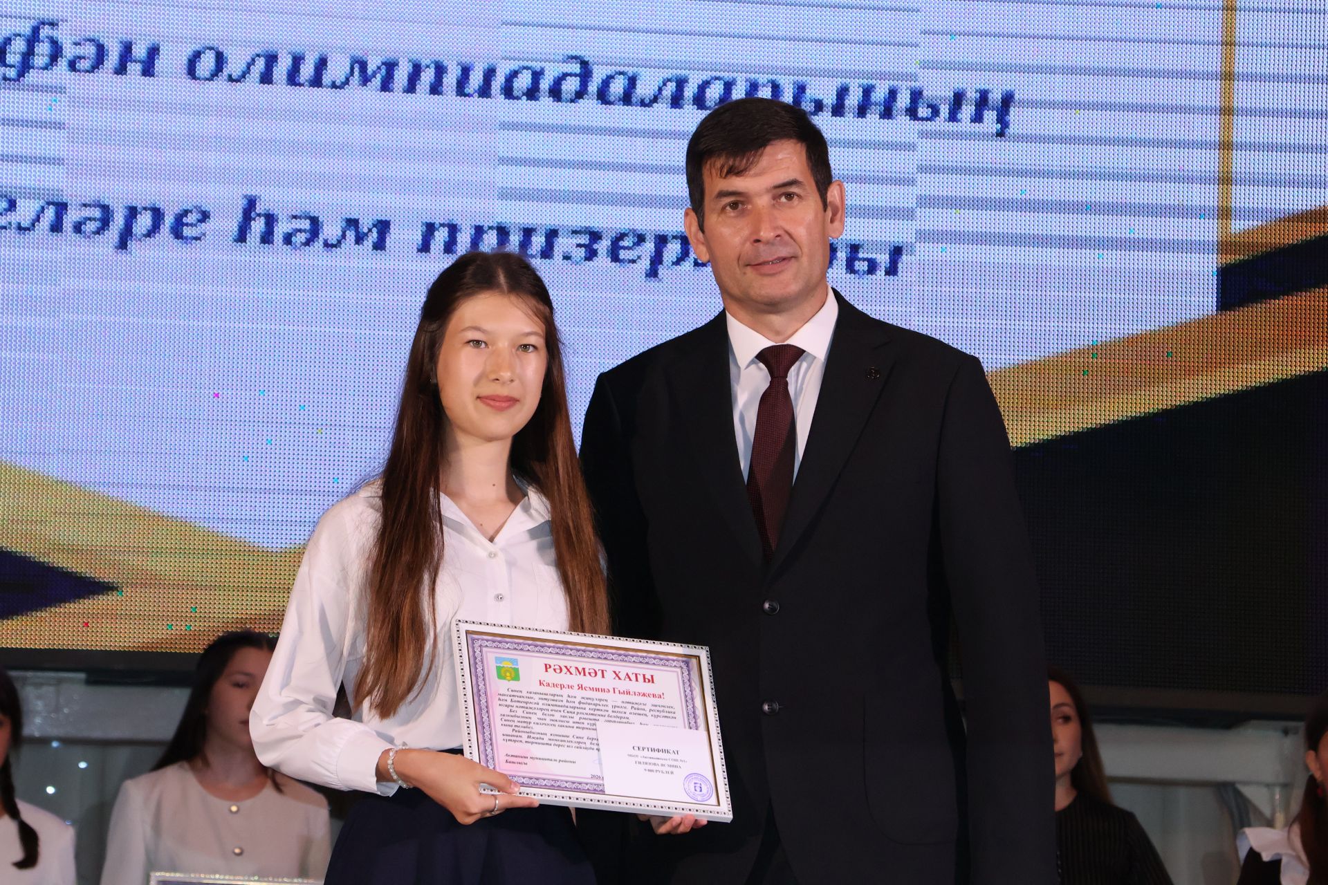 Илшат Вахитов: «Укучының уңышы – укытучының йөрәгенә май булып ята»