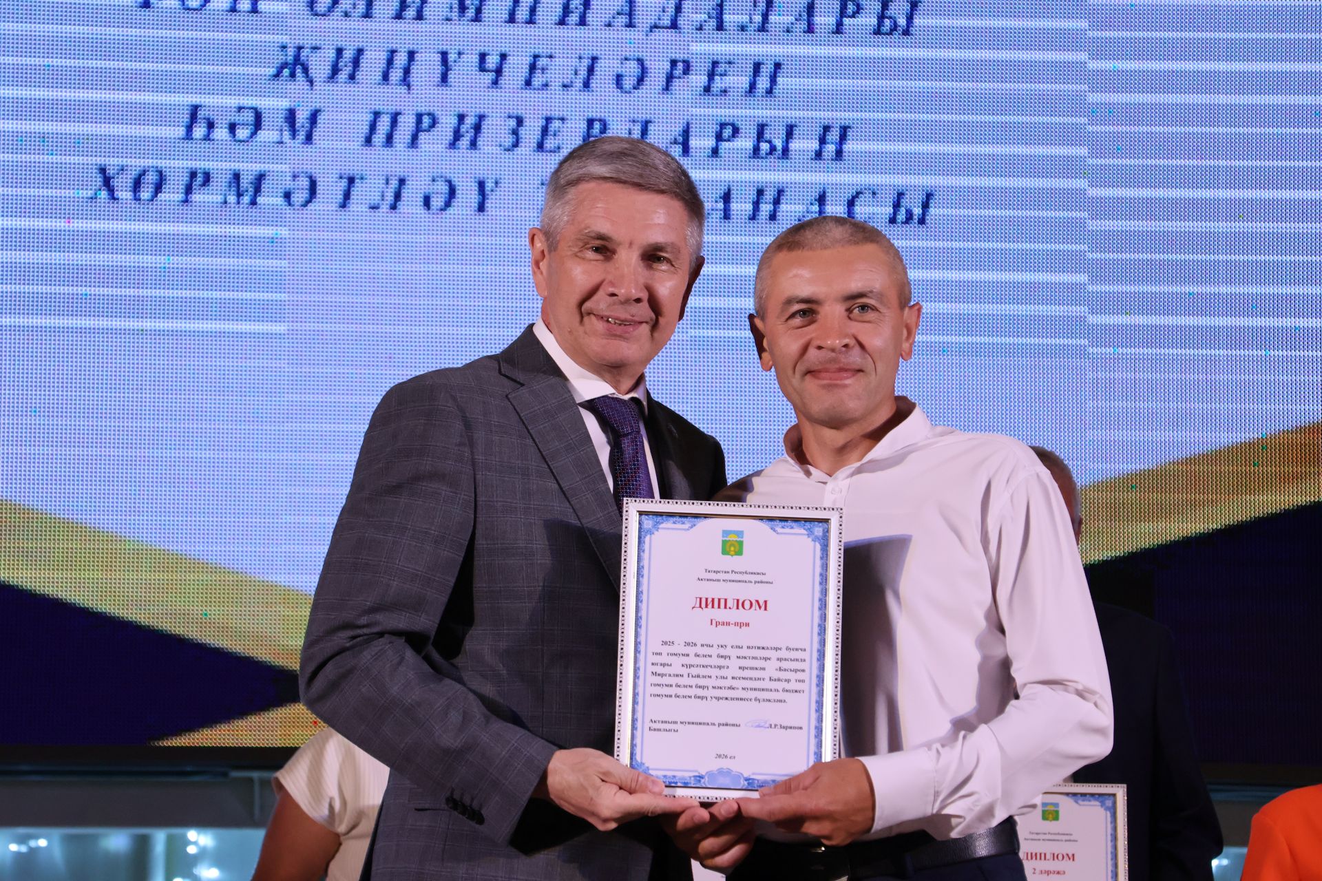 Укучыларның олимпиадаларда җиңүләре – район горурлыгы!