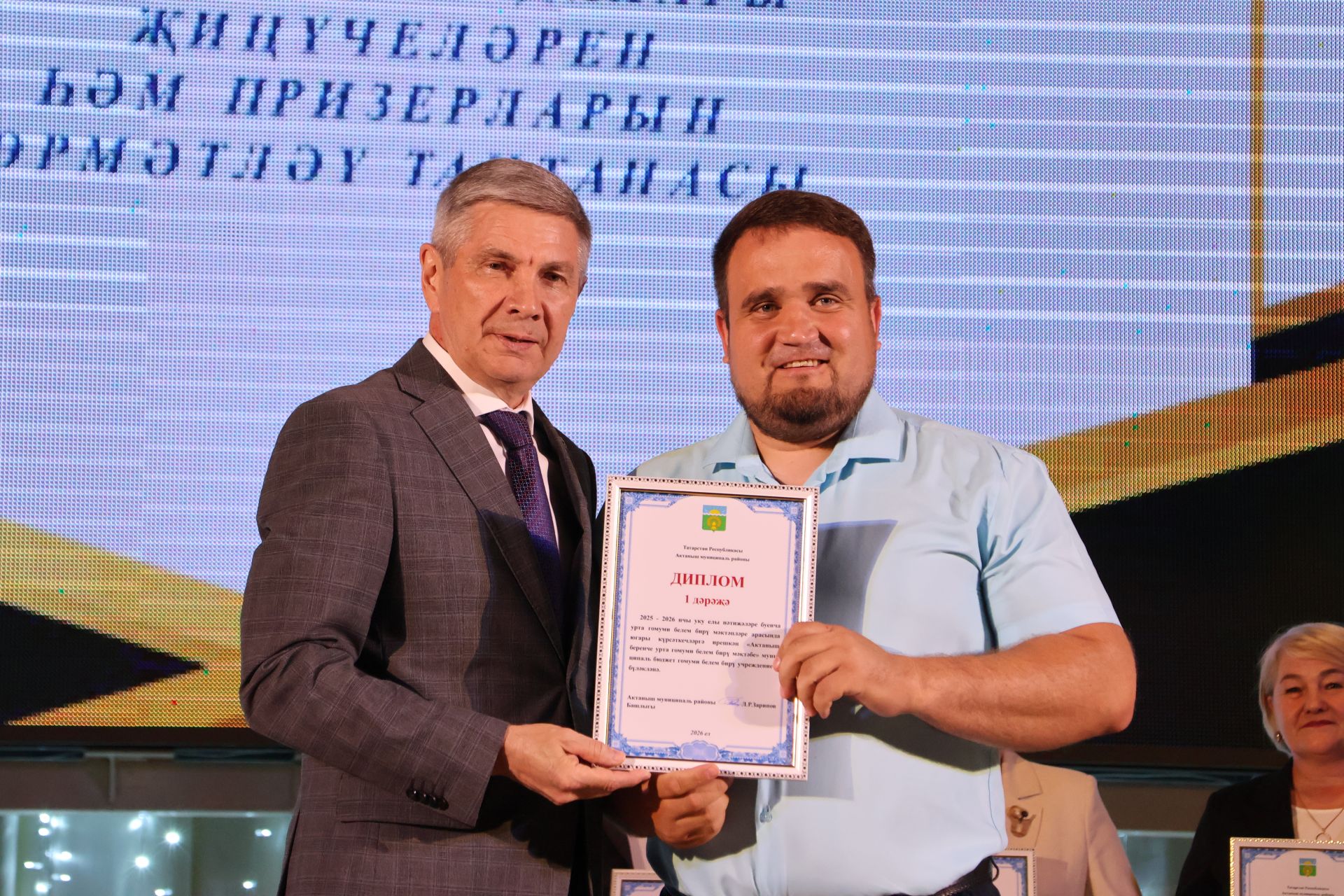 Укучыларның олимпиадаларда җиңүләре – район горурлыгы!