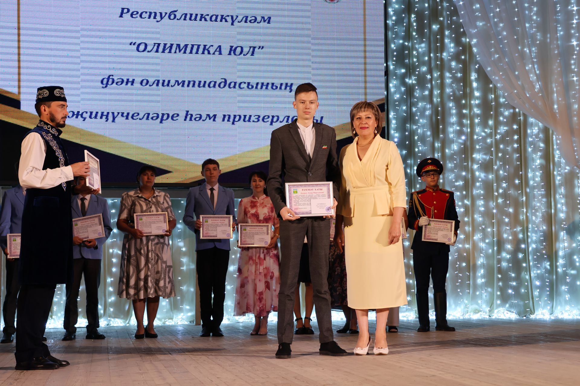 Олимпиада – мәгариф сыйфатының төп көзгесе