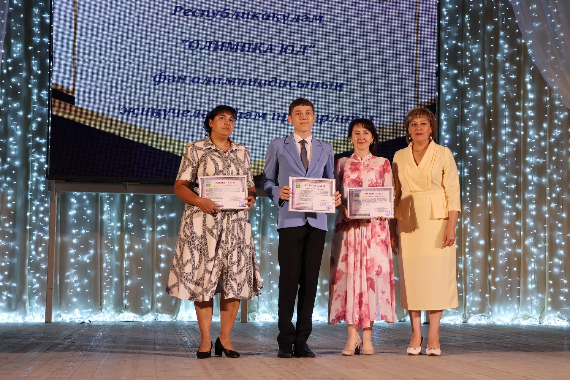 Олимпиада – мәгариф сыйфатының төп көзгесе