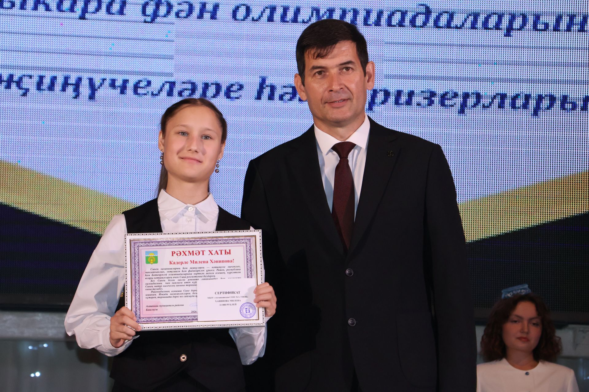 Илшат Вахитов: «Укучының уңышы – укытучының йөрәгенә май булып ята»