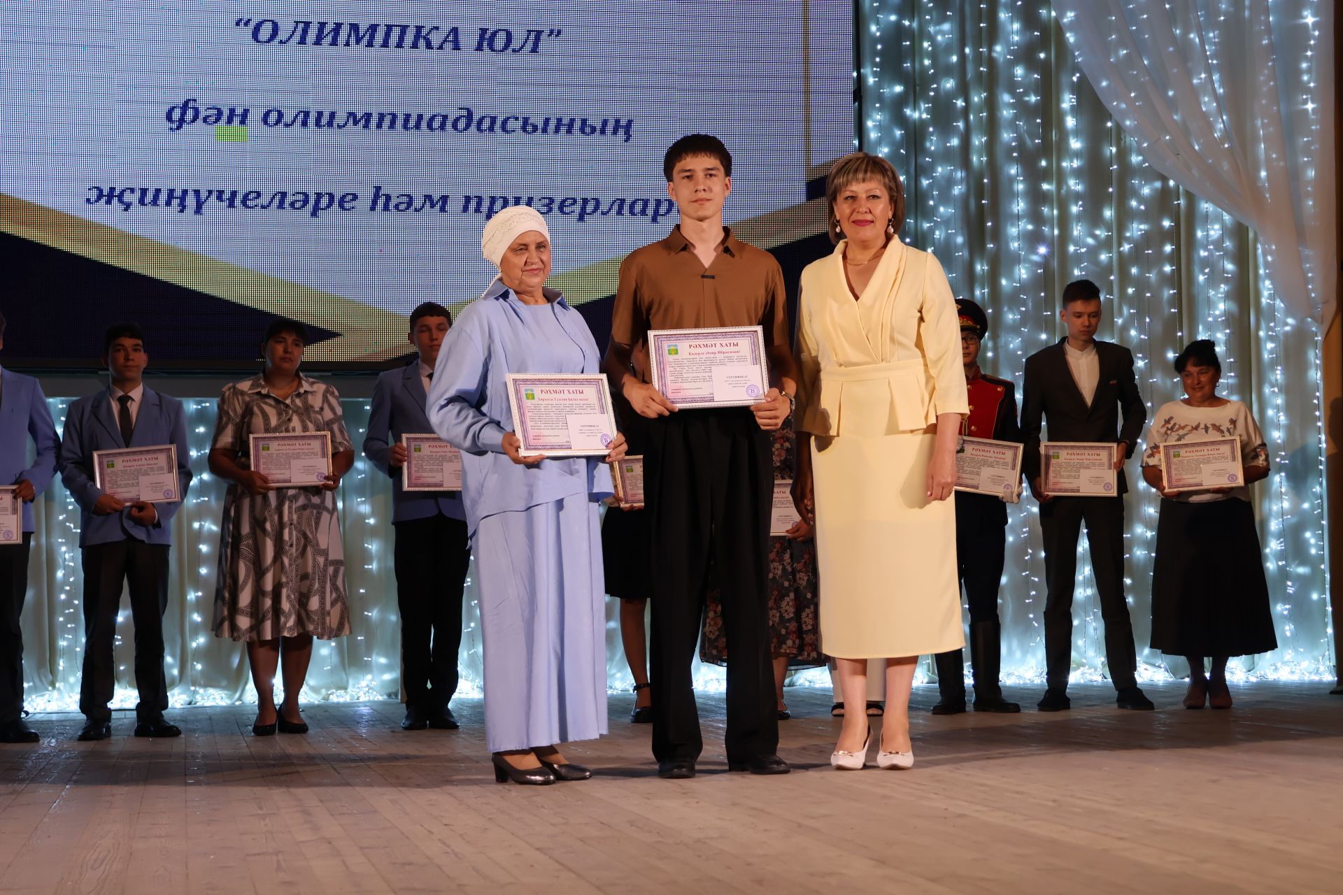 Олимпиада – мәгариф сыйфатының төп көзгесе