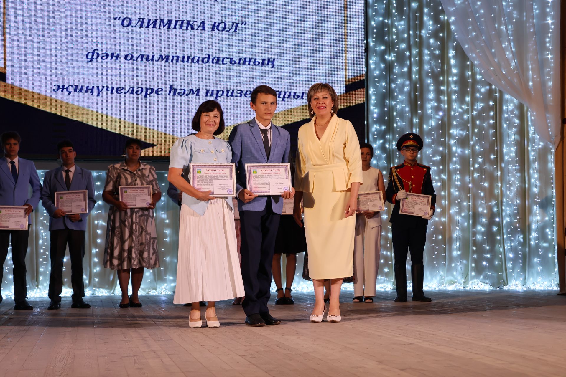 Олимпиада – мәгариф сыйфатының төп көзгесе