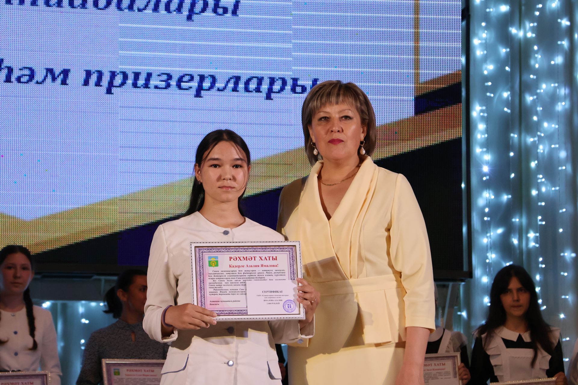 Олимпиада – мәгариф сыйфатының төп көзгесе