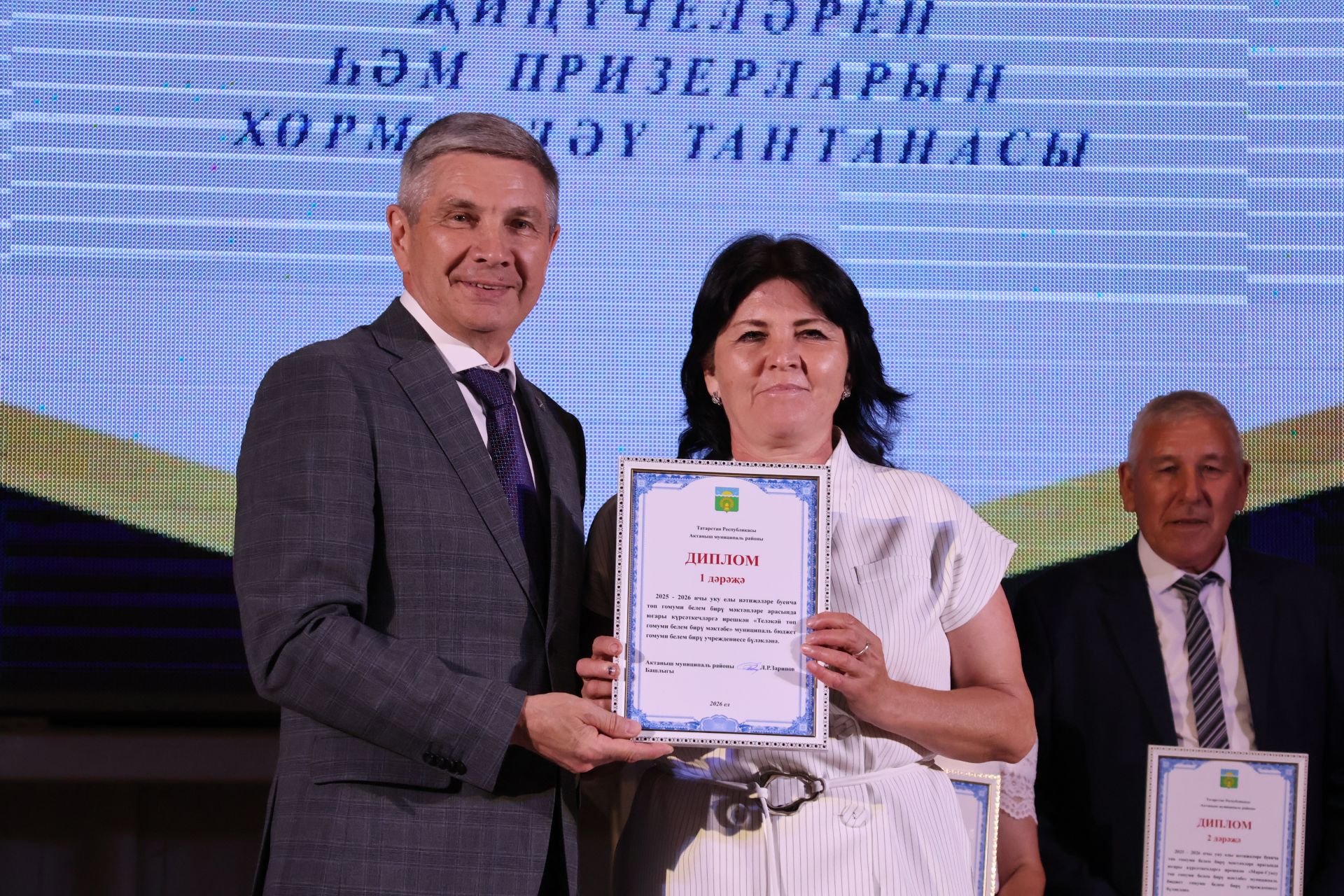 Укучыларның олимпиадаларда җиңүләре – район горурлыгы!